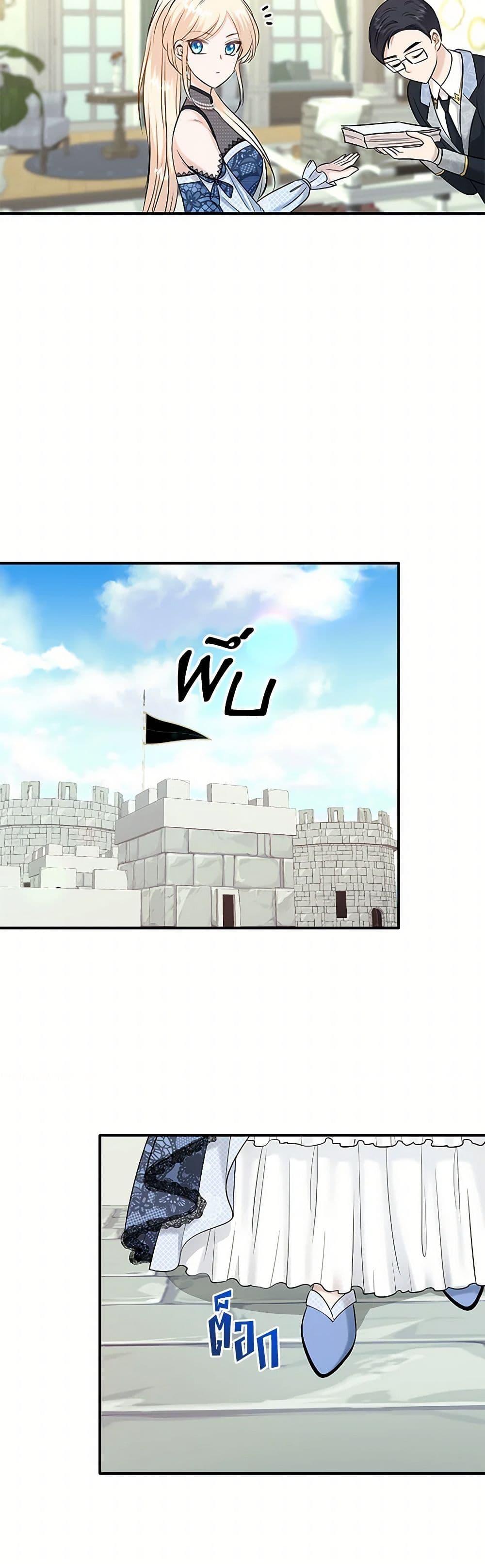 Manga-lc-com อ่านมังงะ อ่านการ์ตูน ออนไลน์ ฟรี Marriage and Sword ตอนที่ 1 2 3 4 5 6 7 8 9 10 11 12 13 14 ฟรี ไม่มีโฆษณา Manga-lc - อ่าน มังงะ อ่าน การ์ตูน ออนไลน์ อ่านมังงะ ฟรี