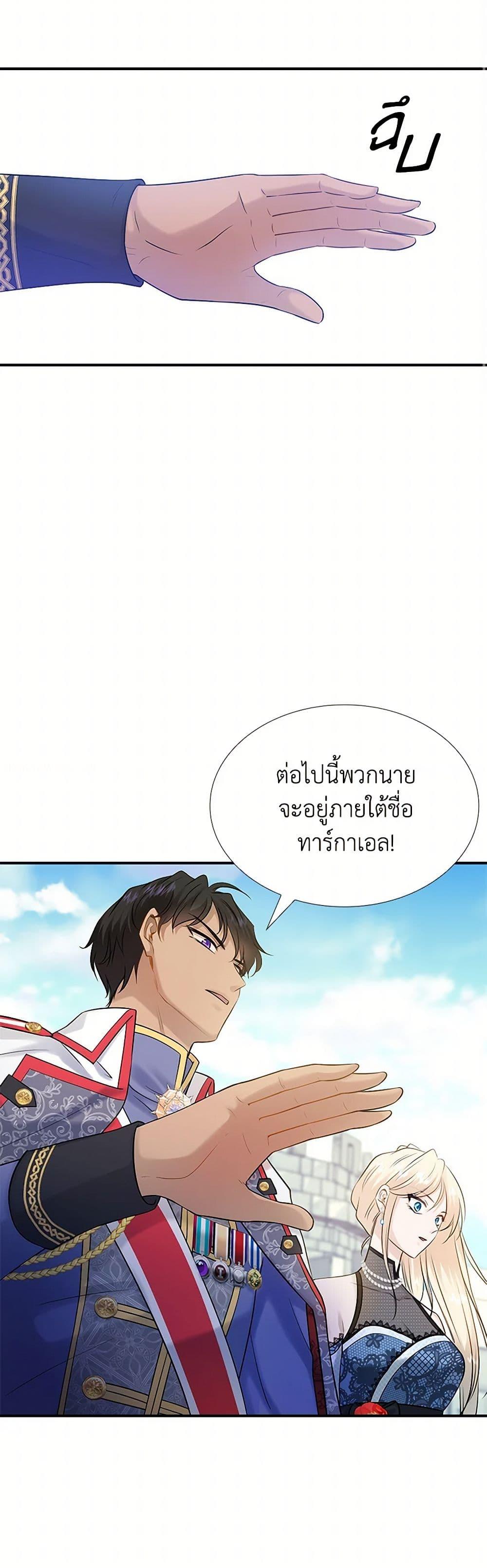 Manga-lc-com อ่านมังงะ อ่านการ์ตูน ออนไลน์ ฟรี Marriage and Sword ตอนที่ 1 2 3 4 5 6 7 8 9 10 11 12 13 14 ฟรี ไม่มีโฆษณา Manga-lc - อ่าน มังงะ อ่าน การ์ตูน ออนไลน์ อ่านมังงะ ฟรี