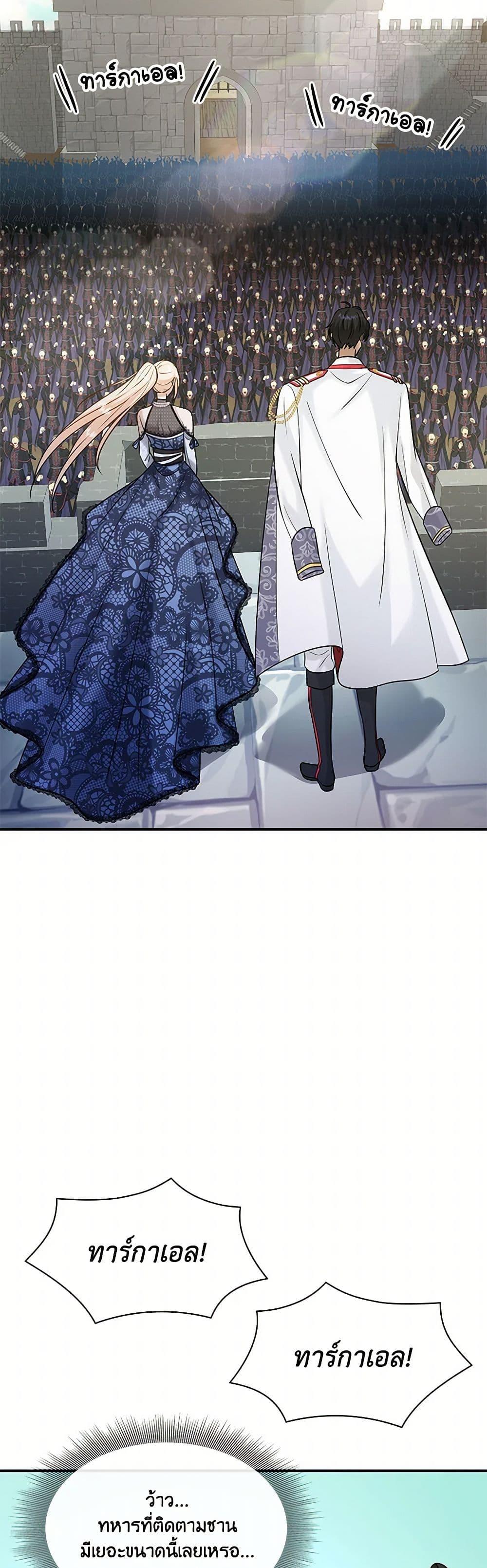 Manga-lc-com อ่านมังงะ อ่านการ์ตูน ออนไลน์ ฟรี Marriage and Sword ตอนที่ 1 2 3 4 5 6 7 8 9 10 11 12 13 14 ฟรี ไม่มีโฆษณา Manga-lc - อ่าน มังงะ อ่าน การ์ตูน ออนไลน์ อ่านมังงะ ฟรี