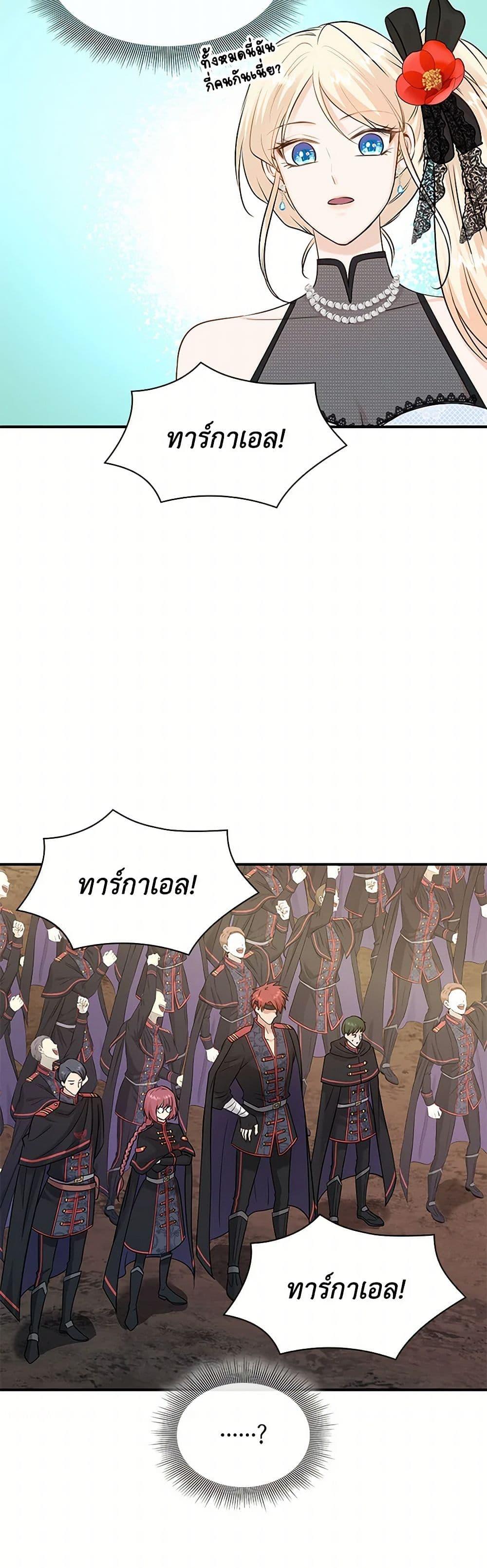 Manga-lc-com อ่านมังงะ อ่านการ์ตูน ออนไลน์ ฟรี Marriage and Sword ตอนที่ 1 2 3 4 5 6 7 8 9 10 11 12 13 14 ฟรี ไม่มีโฆษณา Manga-lc - อ่าน มังงะ อ่าน การ์ตูน ออนไลน์ อ่านมังงะ ฟรี