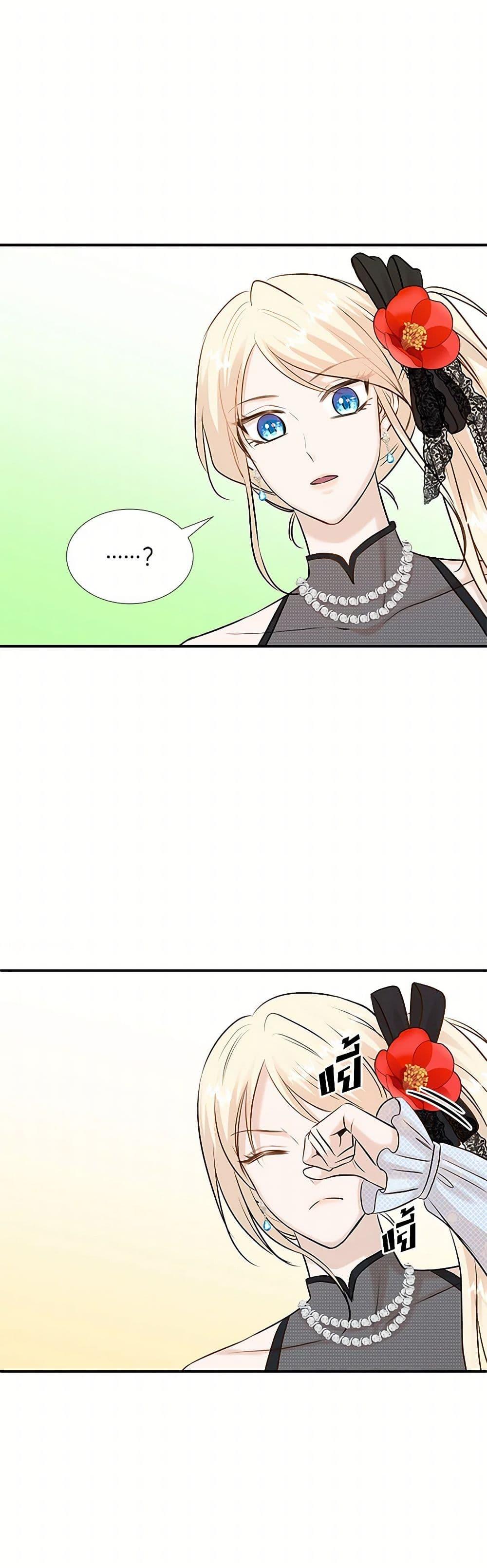 Manga-lc-com อ่านมังงะ อ่านการ์ตูน ออนไลน์ ฟรี Marriage and Sword ตอนที่ 1 2 3 4 5 6 7 8 9 10 11 12 13 14 ฟรี ไม่มีโฆษณา Manga-lc - อ่าน มังงะ อ่าน การ์ตูน ออนไลน์ อ่านมังงะ ฟรี