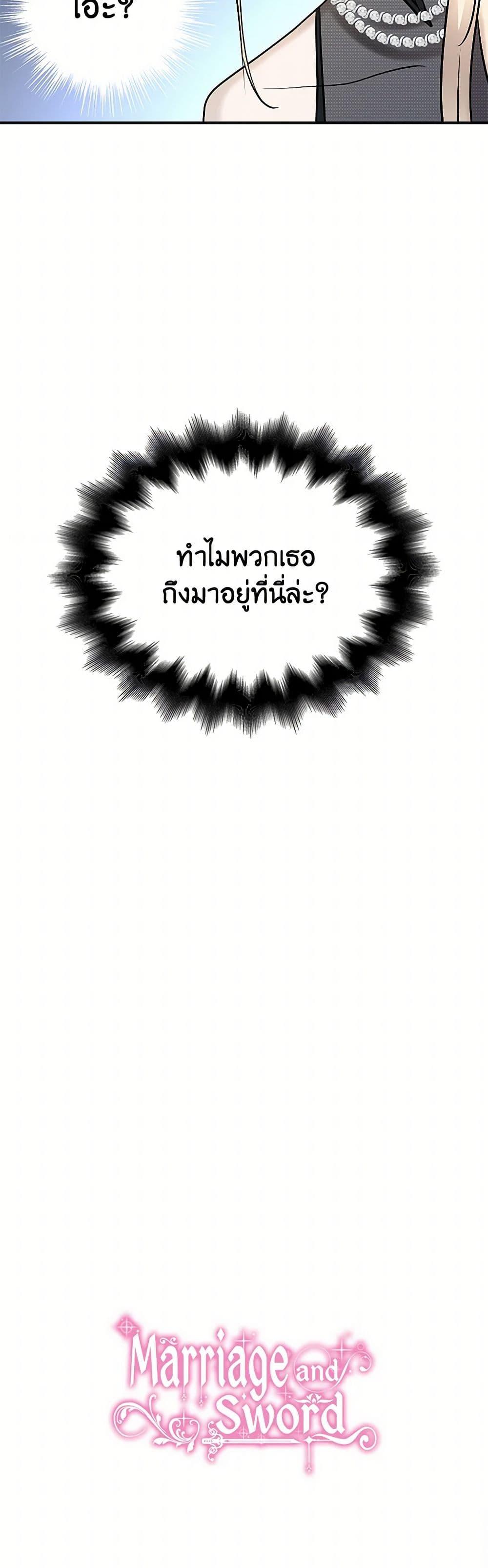 Manga-lc-com อ่านมังงะ อ่านการ์ตูน ออนไลน์ ฟรี Marriage and Sword ตอนที่ 1 2 3 4 5 6 7 8 9 10 11 12 13 14 ฟรี ไม่มีโฆษณา Manga-lc - อ่าน มังงะ อ่าน การ์ตูน ออนไลน์ อ่านมังงะ ฟรี