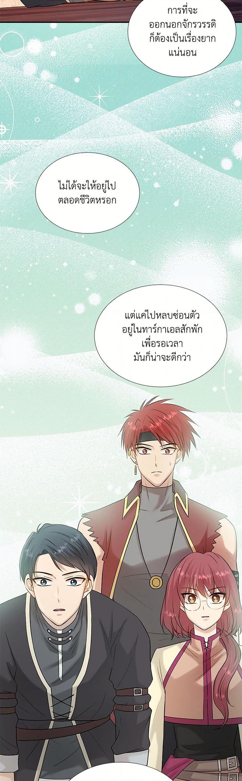 Manga-lc-com อ่านมังงะ อ่านการ์ตูน ออนไลน์ ฟรี Marriage and Sword ตอนที่ 1 2 3 4 5 6 7 8 9 10 11 12 13 14 ฟรี ไม่มีโฆษณา Manga-lc - อ่าน มังงะ อ่าน การ์ตูน ออนไลน์ อ่านมังงะ ฟรี