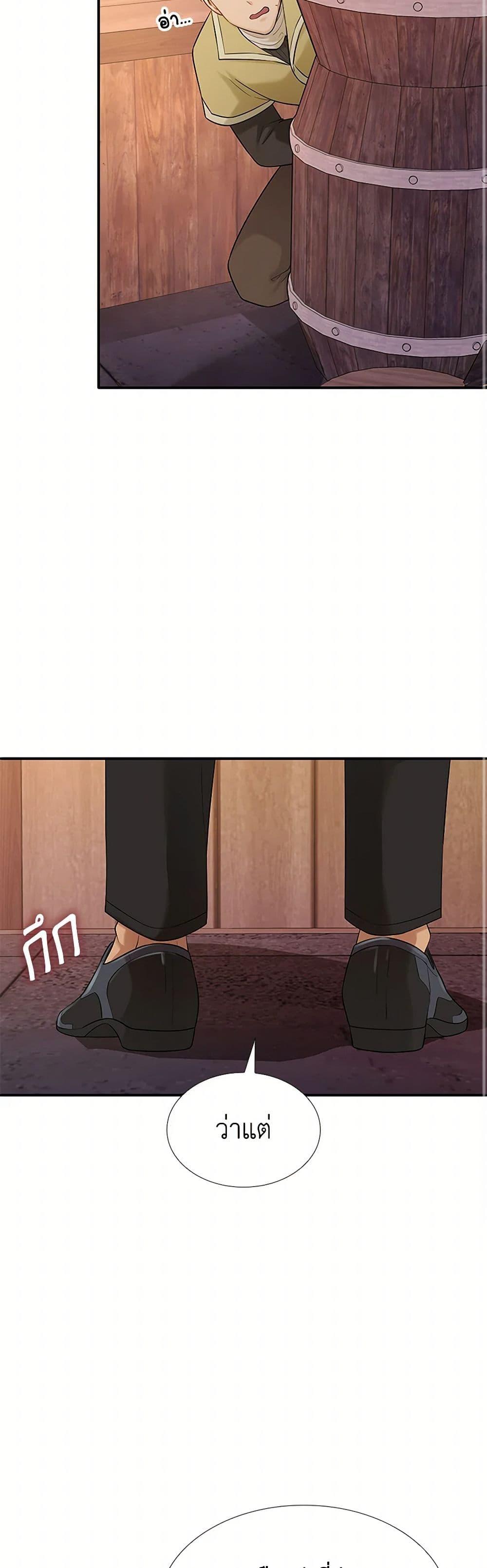 Manga-lc-com อ่านมังงะ อ่านการ์ตูน ออนไลน์ ฟรี Marriage and Sword ตอนที่ 1 2 3 4 5 6 7 8 9 10 11 12 13 14 ฟรี ไม่มีโฆษณา Manga-lc - อ่าน มังงะ อ่าน การ์ตูน ออนไลน์ อ่านมังงะ ฟรี