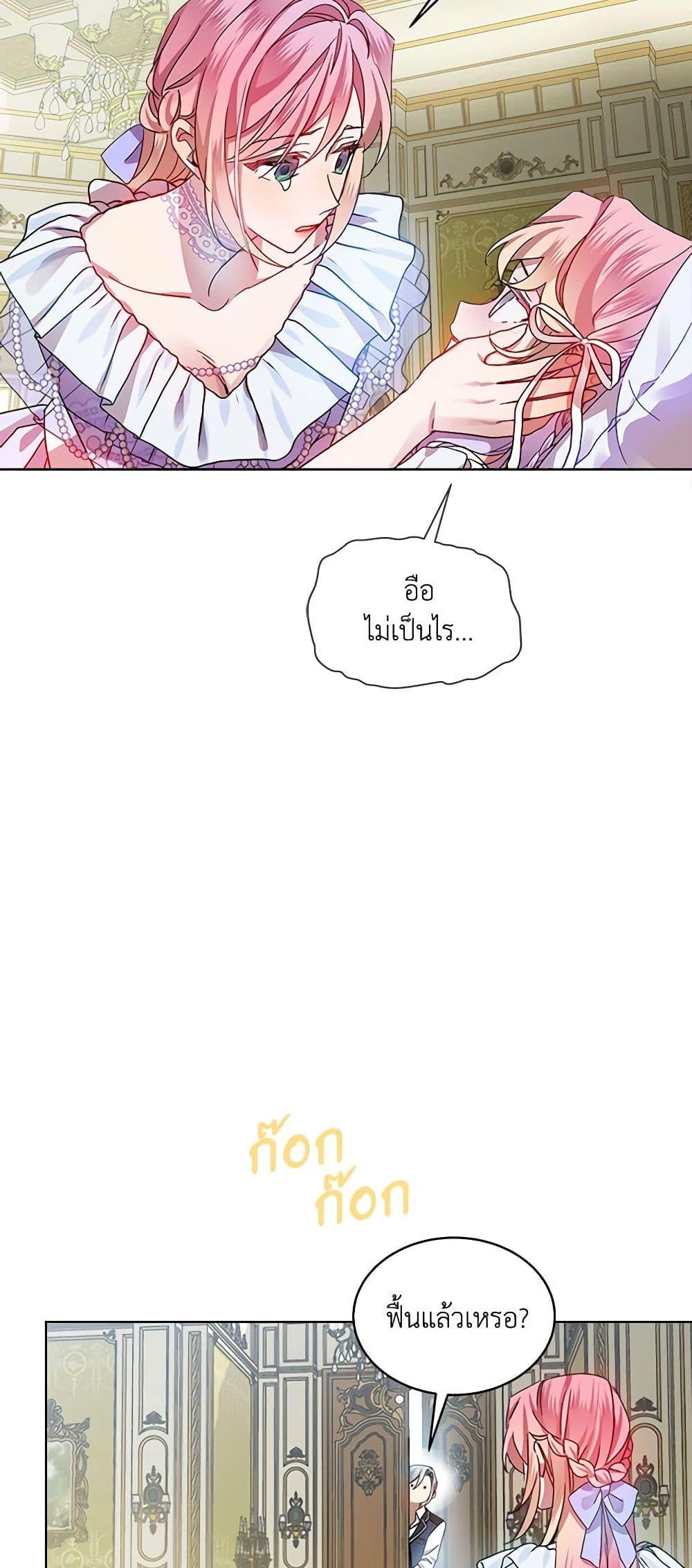 Manga-lc-com อ่านมังงะ อ่านการ์ตูน ออนไลน์ ฟรี The Little Lady Behind the Scenes ตอนที่ 1 2 3 4 5 6 7 8 9 10 11 12 13 14 ฟรี ไม่มีโฆษณา Manga-lc - อ่าน มังงะ อ่าน การ์ตูน ออนไลน์ อ่านมังงะ ฟรี