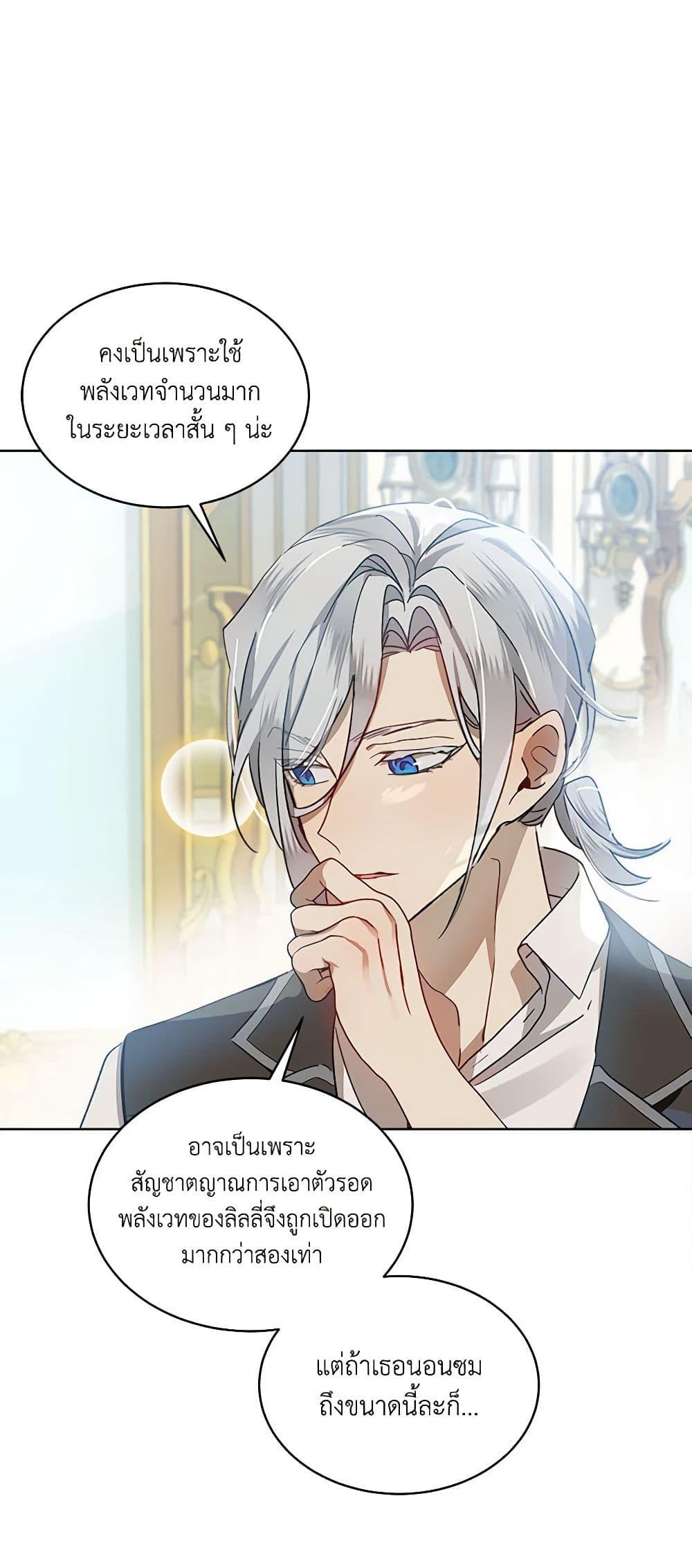 Manga-lc-com อ่านมังงะ อ่านการ์ตูน ออนไลน์ ฟรี The Little Lady Behind the Scenes ตอนที่ 1 2 3 4 5 6 7 8 9 10 11 12 13 14 ฟรี ไม่มีโฆษณา Manga-lc - อ่าน มังงะ อ่าน การ์ตูน ออนไลน์ อ่านมังงะ ฟรี