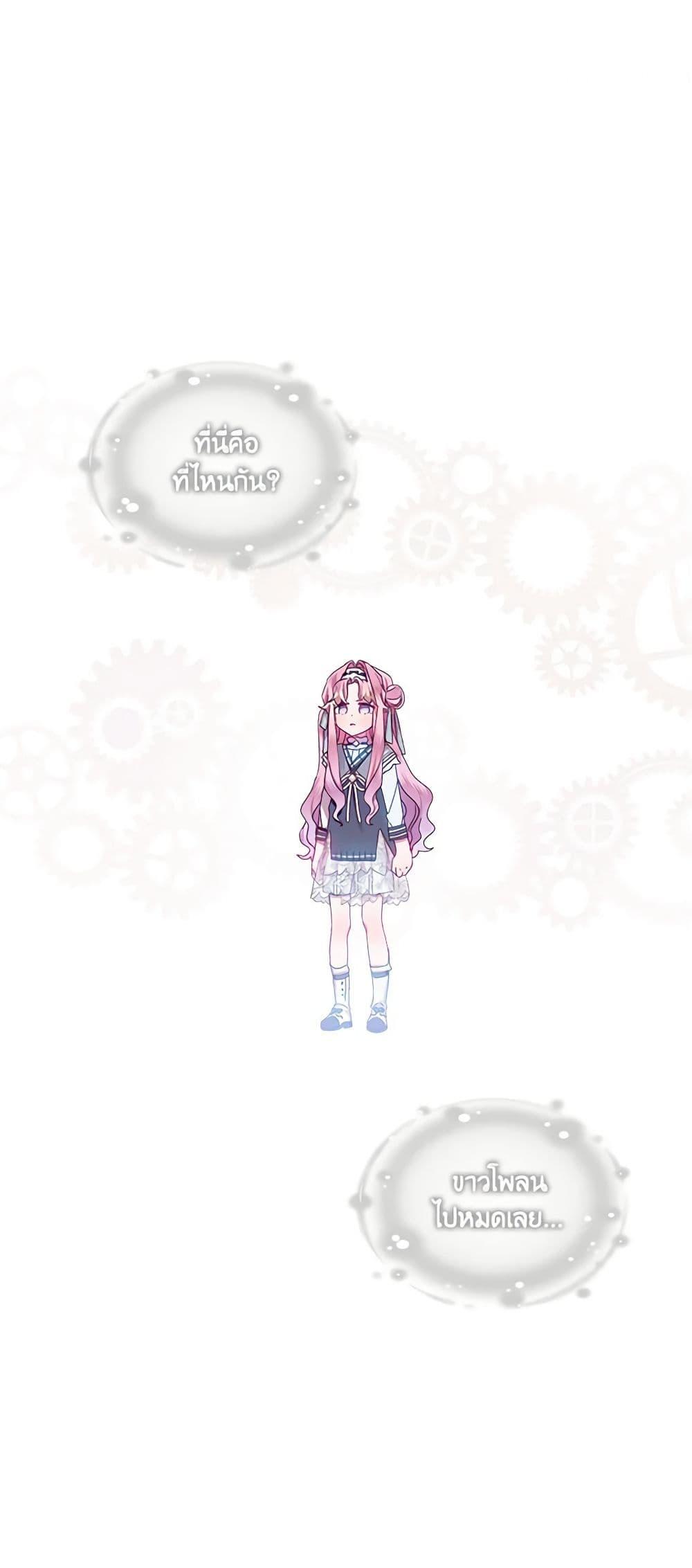 Manga-lc-com อ่านมังงะ อ่านการ์ตูน ออนไลน์ ฟรี The Little Lady Behind the Scenes ตอนที่ 1 2 3 4 5 6 7 8 9 10 11 12 13 14 ฟรี ไม่มีโฆษณา Manga-lc - อ่าน มังงะ อ่าน การ์ตูน ออนไลน์ อ่านมังงะ ฟรี