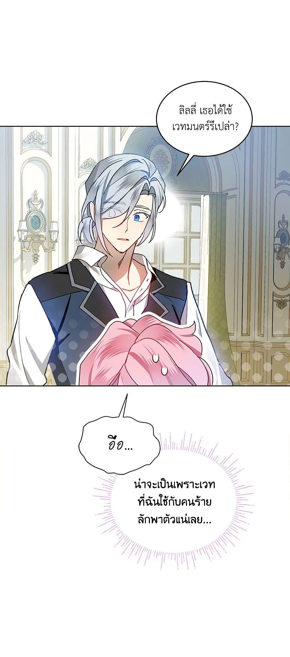 Manga-lc-com อ่านมังงะ อ่านการ์ตูน ออนไลน์ ฟรี The Little Lady Behind the Scenes ตอนที่ 1 2 3 4 5 6 7 8 9 10 11 12 13 14 ฟรี ไม่มีโฆษณา Manga-lc - อ่าน มังงะ อ่าน การ์ตูน ออนไลน์ อ่านมังงะ ฟรี