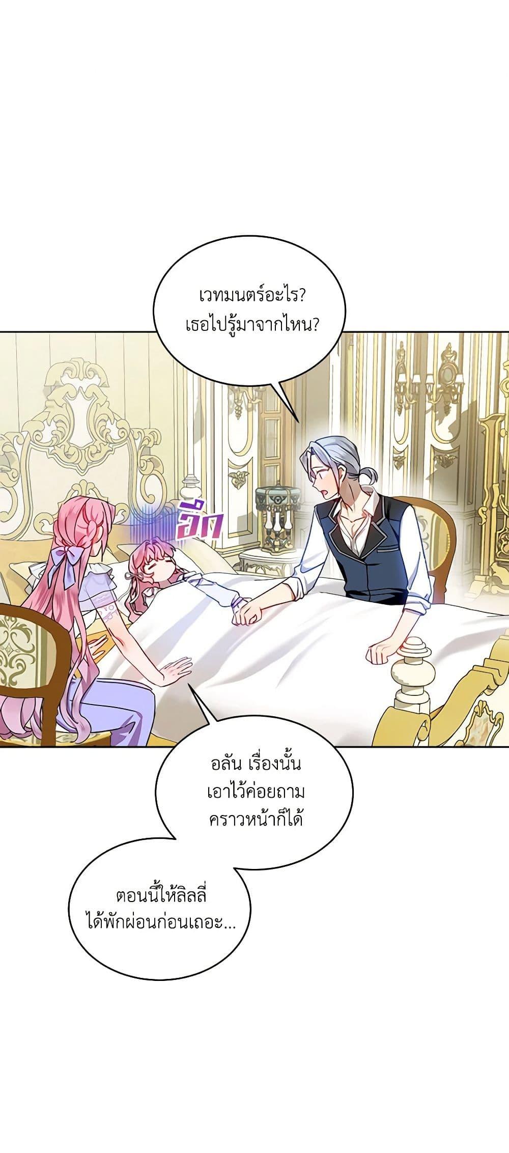 Manga-lc-com อ่านมังงะ อ่านการ์ตูน ออนไลน์ ฟรี The Little Lady Behind the Scenes ตอนที่ 1 2 3 4 5 6 7 8 9 10 11 12 13 14 ฟรี ไม่มีโฆษณา Manga-lc - อ่าน มังงะ อ่าน การ์ตูน ออนไลน์ อ่านมังงะ ฟรี