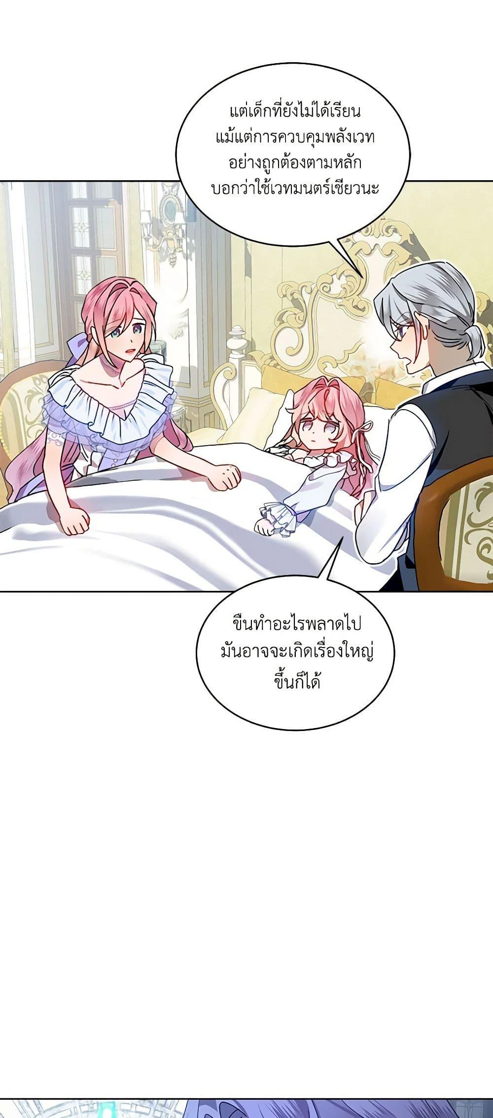 Manga-lc-com อ่านมังงะ อ่านการ์ตูน ออนไลน์ ฟรี The Little Lady Behind the Scenes ตอนที่ 1 2 3 4 5 6 7 8 9 10 11 12 13 14 ฟรี ไม่มีโฆษณา Manga-lc - อ่าน มังงะ อ่าน การ์ตูน ออนไลน์ อ่านมังงะ ฟรี