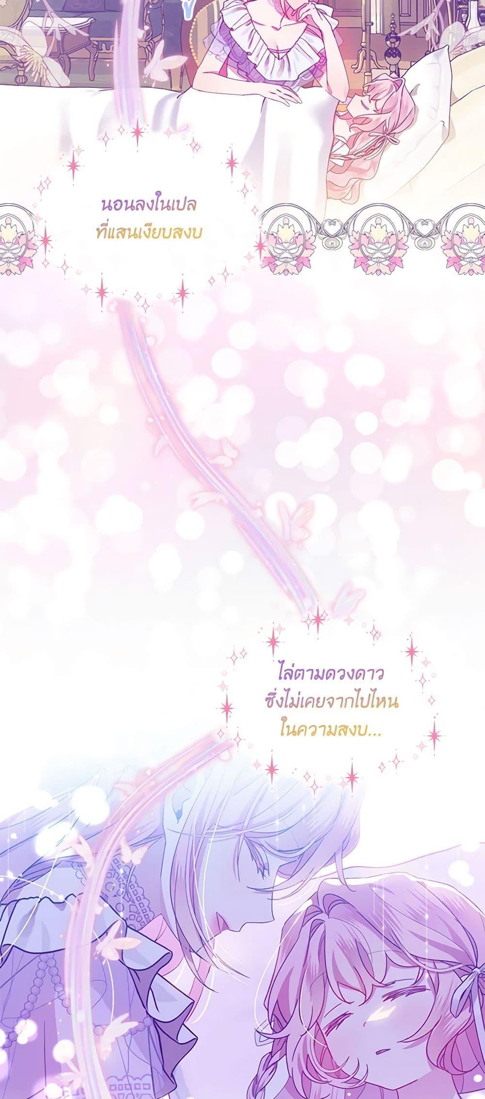 Manga-lc-com อ่านมังงะ อ่านการ์ตูน ออนไลน์ ฟรี The Little Lady Behind the Scenes ตอนที่ 1 2 3 4 5 6 7 8 9 10 11 12 13 14 ฟรี ไม่มีโฆษณา Manga-lc - อ่าน มังงะ อ่าน การ์ตูน ออนไลน์ อ่านมังงะ ฟรี