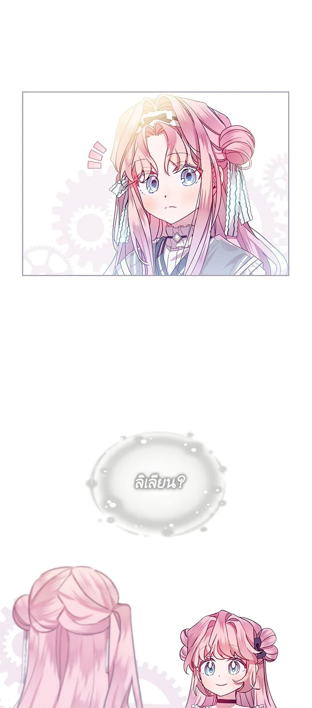 Manga-lc-com อ่านมังงะ อ่านการ์ตูน ออนไลน์ ฟรี The Little Lady Behind the Scenes ตอนที่ 1 2 3 4 5 6 7 8 9 10 11 12 13 14 ฟรี ไม่มีโฆษณา Manga-lc - อ่าน มังงะ อ่าน การ์ตูน ออนไลน์ อ่านมังงะ ฟรี