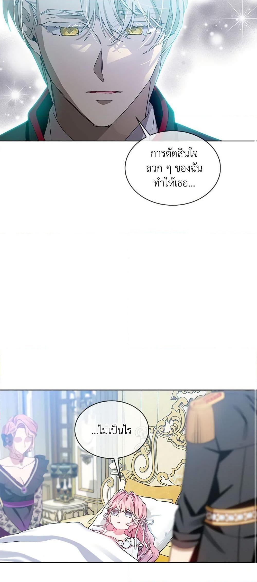 Manga-lc-com อ่านมังงะ อ่านการ์ตูน ออนไลน์ ฟรี The Little Lady Behind the Scenes ตอนที่ 1 2 3 4 5 6 7 8 9 10 11 12 13 14 ฟรี ไม่มีโฆษณา Manga-lc - อ่าน มังงะ อ่าน การ์ตูน ออนไลน์ อ่านมังงะ ฟรี