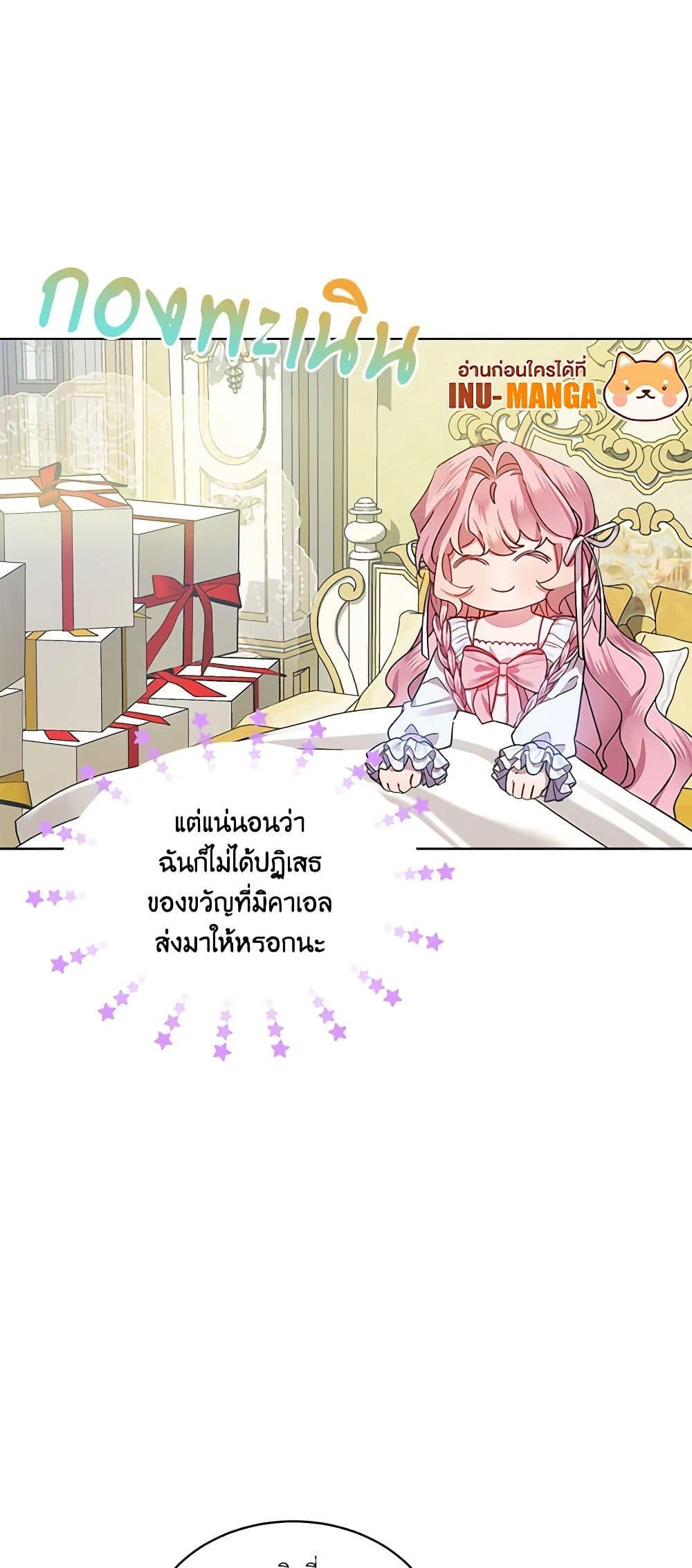 Manga-lc-com อ่านมังงะ อ่านการ์ตูน ออนไลน์ ฟรี The Little Lady Behind the Scenes ตอนที่ 1 2 3 4 5 6 7 8 9 10 11 12 13 14 ฟรี ไม่มีโฆษณา Manga-lc - อ่าน มังงะ อ่าน การ์ตูน ออนไลน์ อ่านมังงะ ฟรี