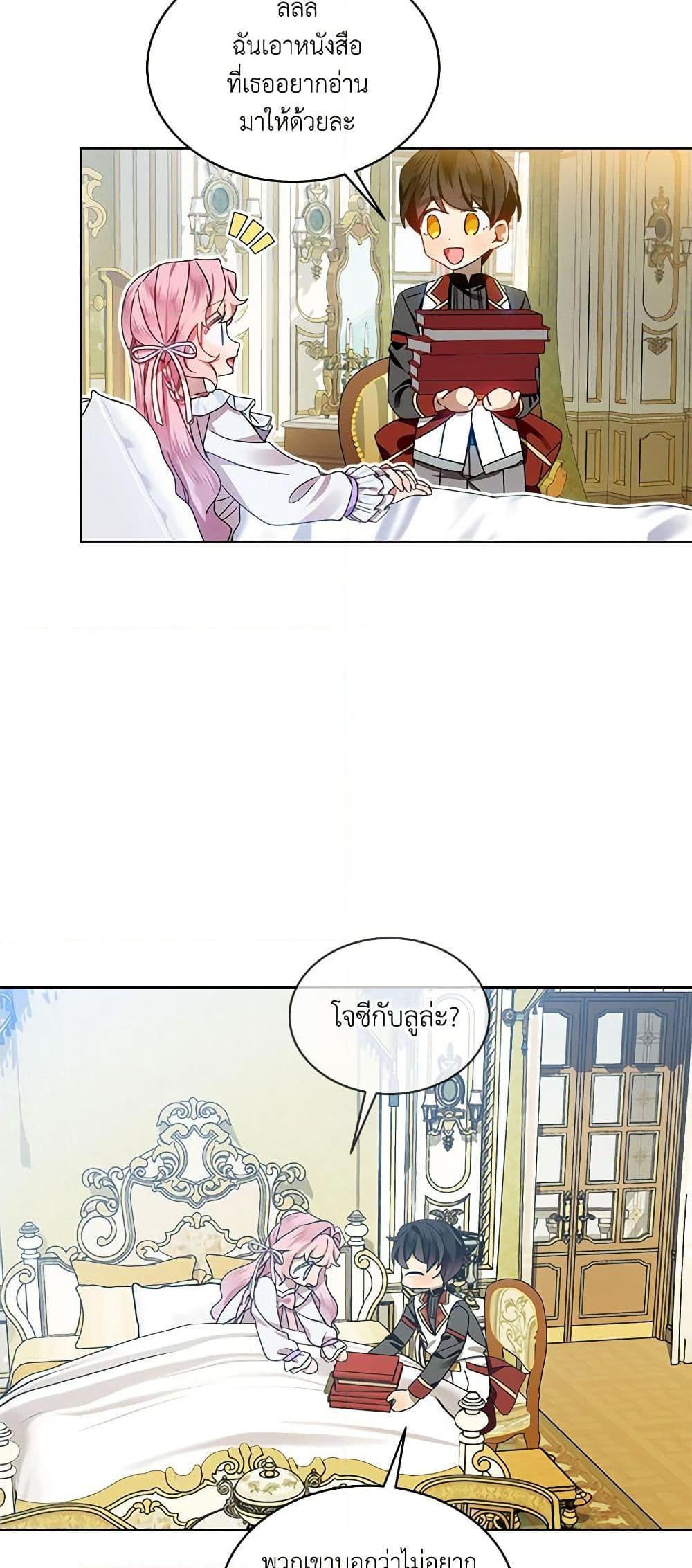 Manga-lc-com อ่านมังงะ อ่านการ์ตูน ออนไลน์ ฟรี The Little Lady Behind the Scenes ตอนที่ 1 2 3 4 5 6 7 8 9 10 11 12 13 14 ฟรี ไม่มีโฆษณา Manga-lc - อ่าน มังงะ อ่าน การ์ตูน ออนไลน์ อ่านมังงะ ฟรี