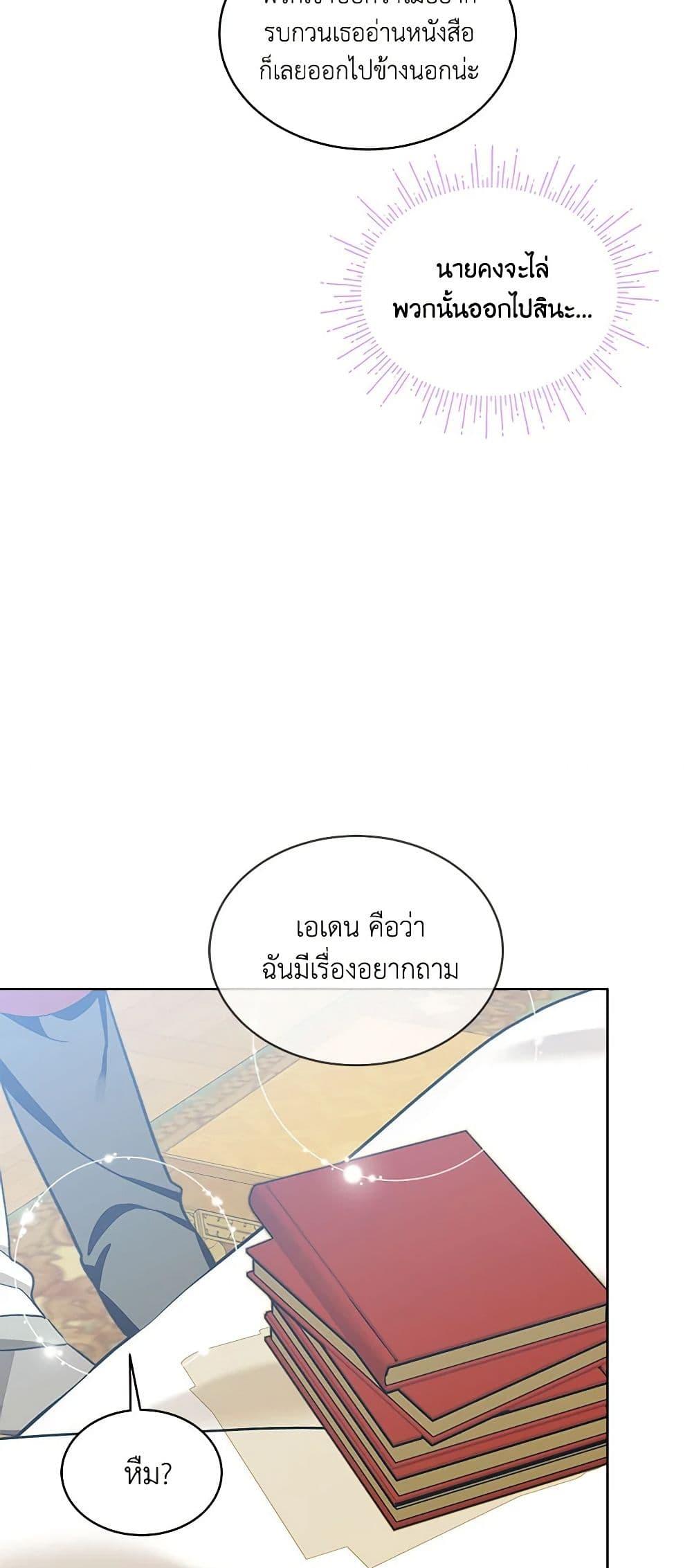 Manga-lc-com อ่านมังงะ อ่านการ์ตูน ออนไลน์ ฟรี The Little Lady Behind the Scenes ตอนที่ 1 2 3 4 5 6 7 8 9 10 11 12 13 14 ฟรี ไม่มีโฆษณา Manga-lc - อ่าน มังงะ อ่าน การ์ตูน ออนไลน์ อ่านมังงะ ฟรี