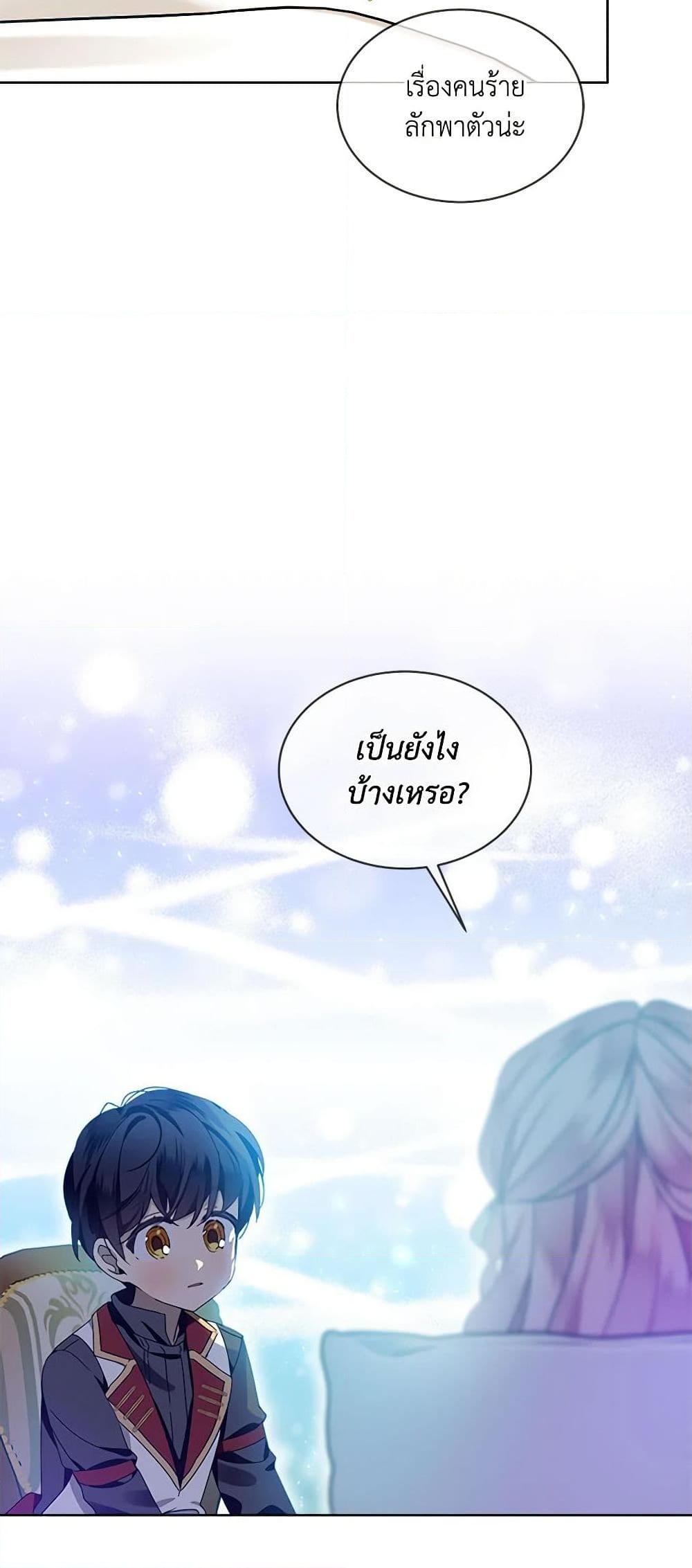 Manga-lc-com อ่านมังงะ อ่านการ์ตูน ออนไลน์ ฟรี The Little Lady Behind the Scenes ตอนที่ 1 2 3 4 5 6 7 8 9 10 11 12 13 14 ฟรี ไม่มีโฆษณา Manga-lc - อ่าน มังงะ อ่าน การ์ตูน ออนไลน์ อ่านมังงะ ฟรี