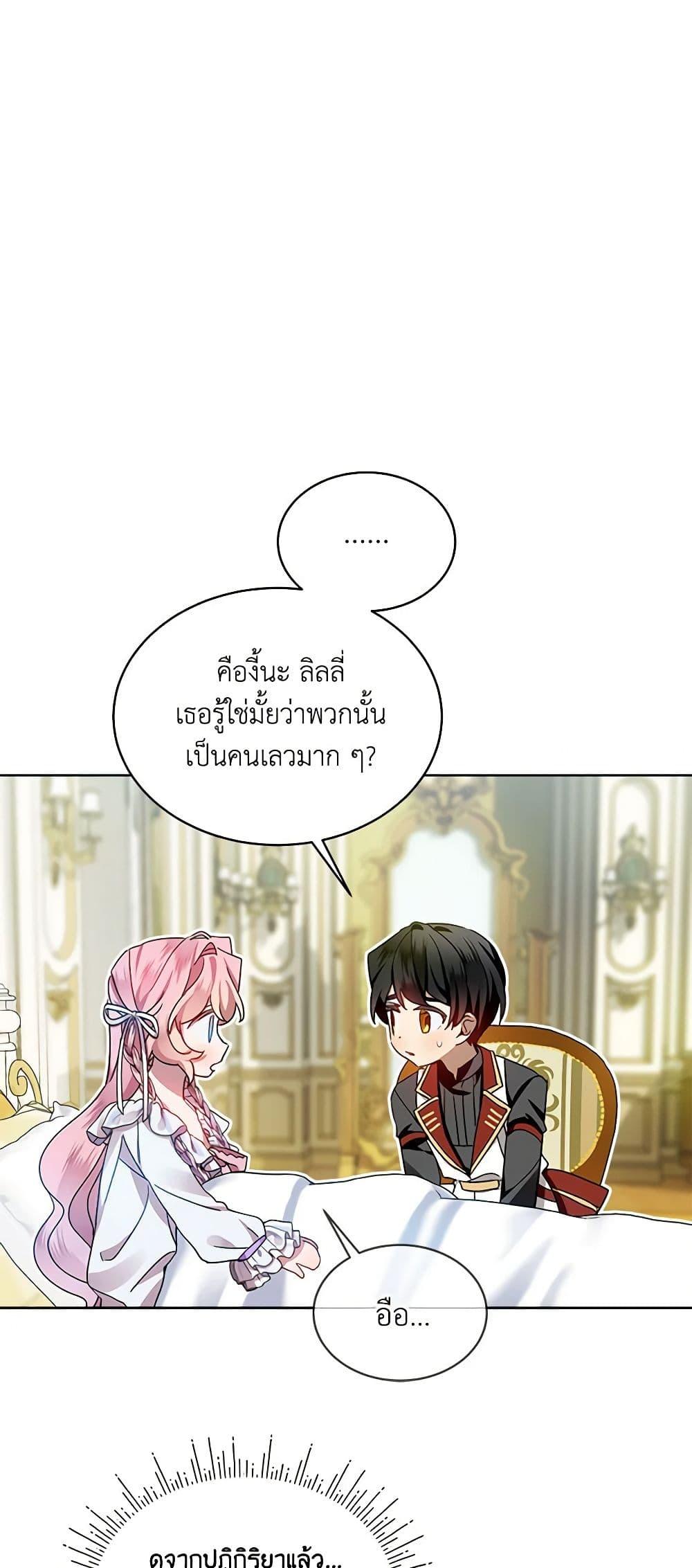 Manga-lc-com อ่านมังงะ อ่านการ์ตูน ออนไลน์ ฟรี The Little Lady Behind the Scenes ตอนที่ 1 2 3 4 5 6 7 8 9 10 11 12 13 14 ฟรี ไม่มีโฆษณา Manga-lc - อ่าน มังงะ อ่าน การ์ตูน ออนไลน์ อ่านมังงะ ฟรี
