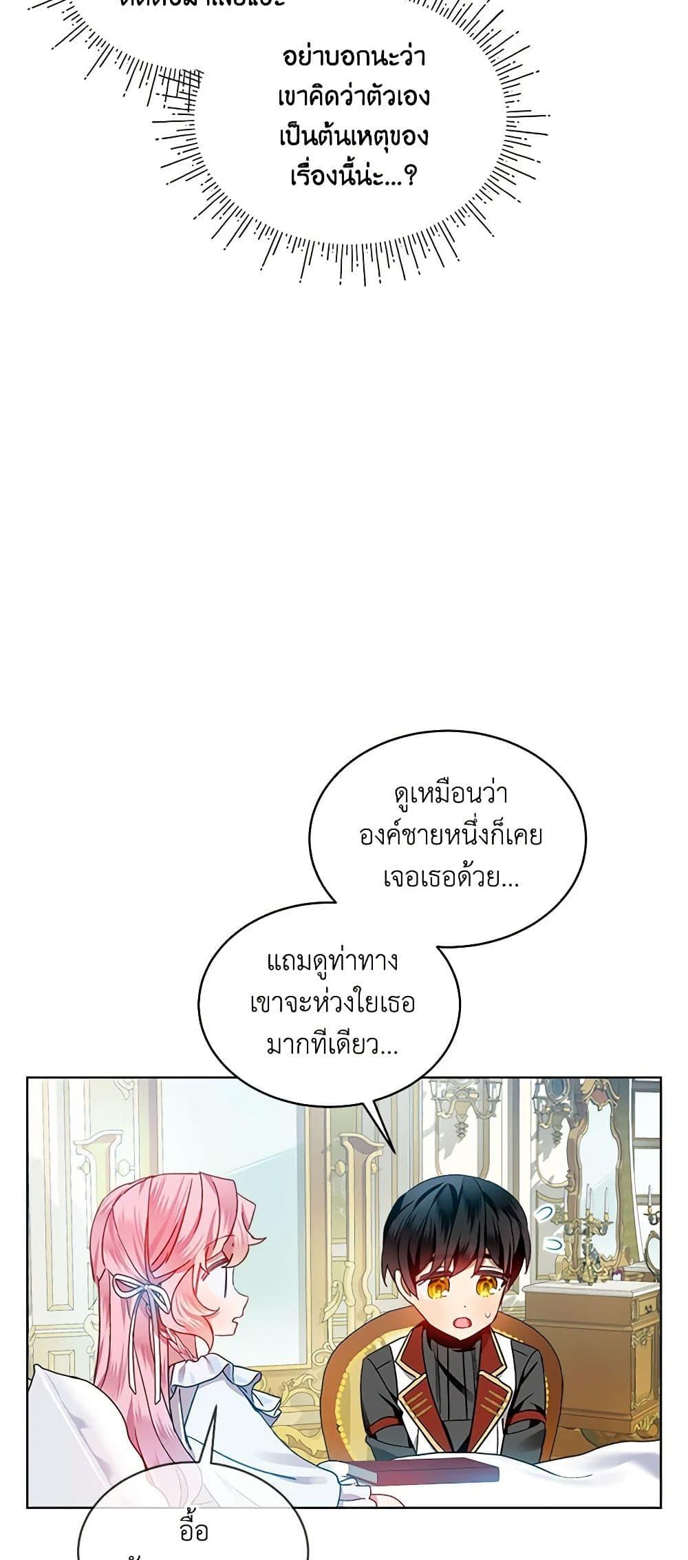 Manga-lc-com อ่านมังงะ อ่านการ์ตูน ออนไลน์ ฟรี The Little Lady Behind the Scenes ตอนที่ 1 2 3 4 5 6 7 8 9 10 11 12 13 14 ฟรี ไม่มีโฆษณา Manga-lc - อ่าน มังงะ อ่าน การ์ตูน ออนไลน์ อ่านมังงะ ฟรี