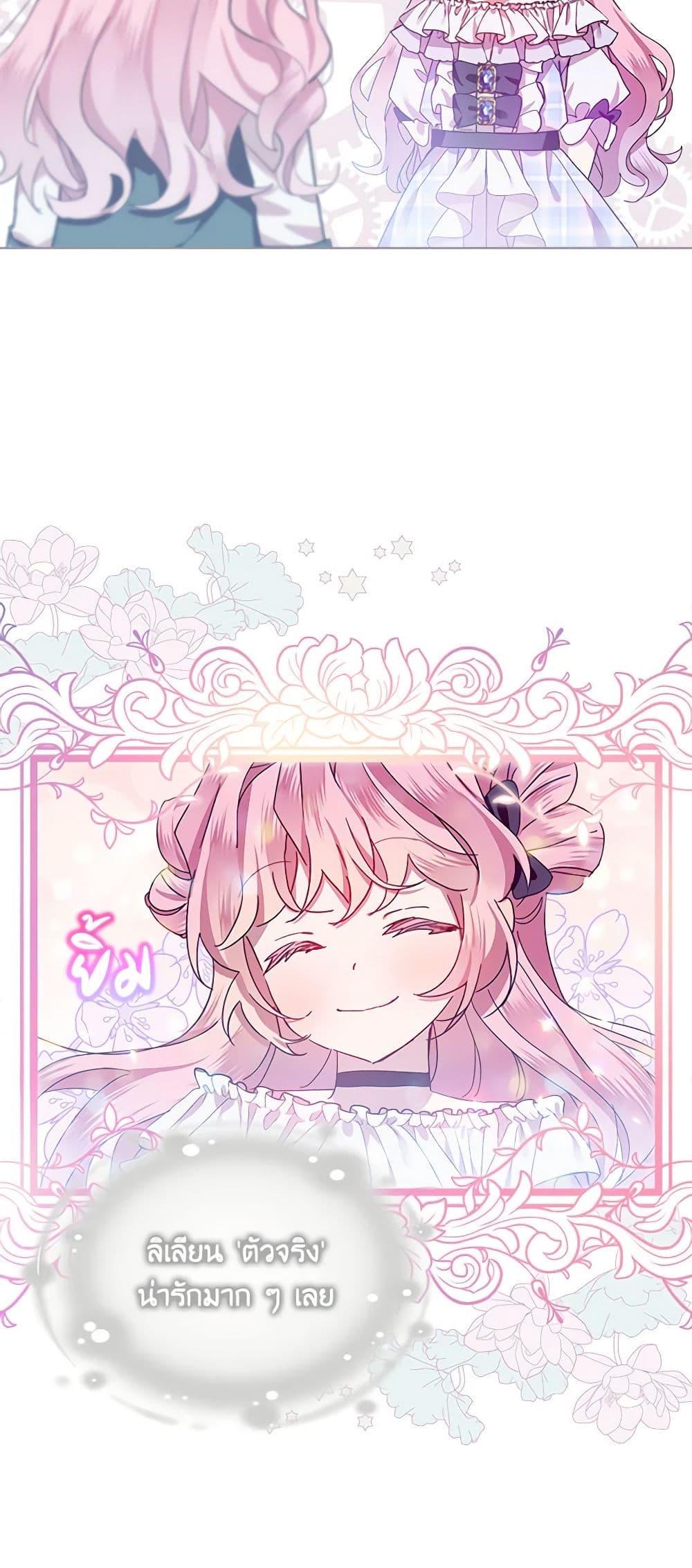 Manga-lc-com อ่านมังงะ อ่านการ์ตูน ออนไลน์ ฟรี The Little Lady Behind the Scenes ตอนที่ 1 2 3 4 5 6 7 8 9 10 11 12 13 14 ฟรี ไม่มีโฆษณา Manga-lc - อ่าน มังงะ อ่าน การ์ตูน ออนไลน์ อ่านมังงะ ฟรี