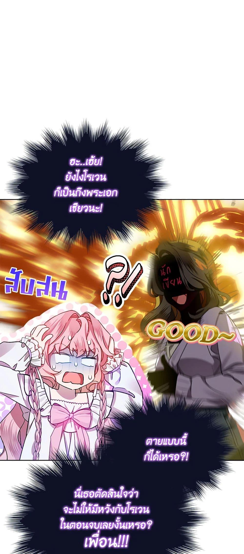 Manga-lc-com อ่านมังงะ อ่านการ์ตูน ออนไลน์ ฟรี The Little Lady Behind the Scenes ตอนที่ 1 2 3 4 5 6 7 8 9 10 11 12 13 14 ฟรี ไม่มีโฆษณา Manga-lc - อ่าน มังงะ อ่าน การ์ตูน ออนไลน์ อ่านมังงะ ฟรี