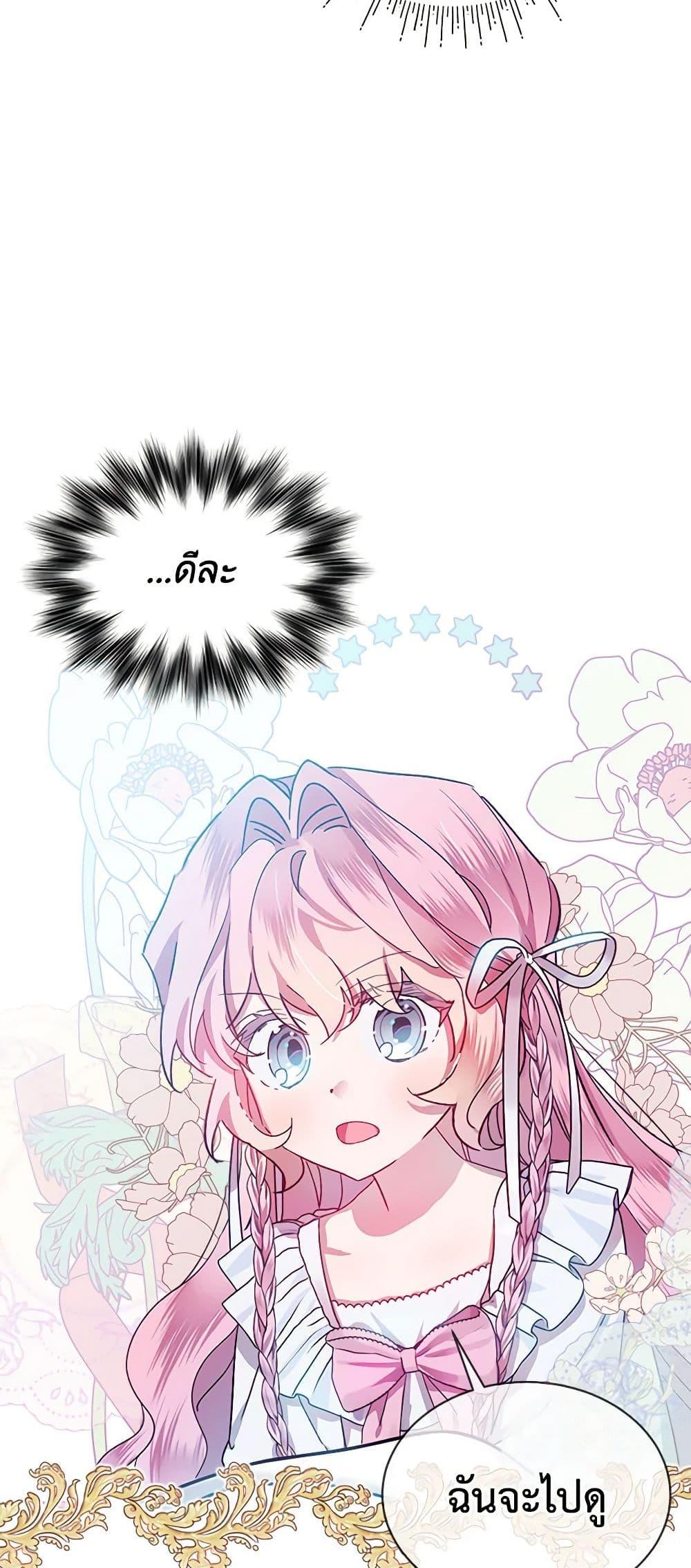 Manga-lc-com อ่านมังงะ อ่านการ์ตูน ออนไลน์ ฟรี The Little Lady Behind the Scenes ตอนที่ 1 2 3 4 5 6 7 8 9 10 11 12 13 14 ฟรี ไม่มีโฆษณา Manga-lc - อ่าน มังงะ อ่าน การ์ตูน ออนไลน์ อ่านมังงะ ฟรี