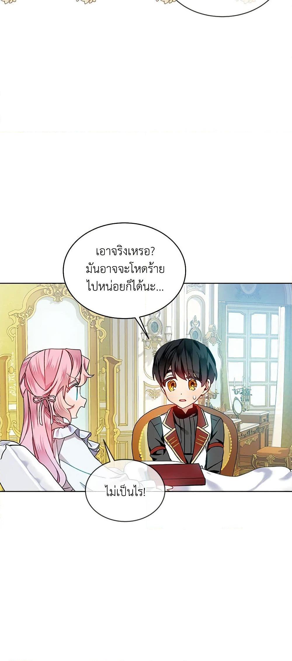 Manga-lc-com อ่านมังงะ อ่านการ์ตูน ออนไลน์ ฟรี The Little Lady Behind the Scenes ตอนที่ 1 2 3 4 5 6 7 8 9 10 11 12 13 14 ฟรี ไม่มีโฆษณา Manga-lc - อ่าน มังงะ อ่าน การ์ตูน ออนไลน์ อ่านมังงะ ฟรี