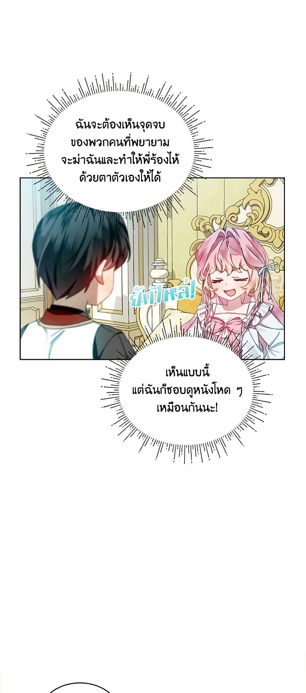Manga-lc-com อ่านมังงะ อ่านการ์ตูน ออนไลน์ ฟรี The Little Lady Behind the Scenes ตอนที่ 1 2 3 4 5 6 7 8 9 10 11 12 13 14 ฟรี ไม่มีโฆษณา Manga-lc - อ่าน มังงะ อ่าน การ์ตูน ออนไลน์ อ่านมังงะ ฟรี
