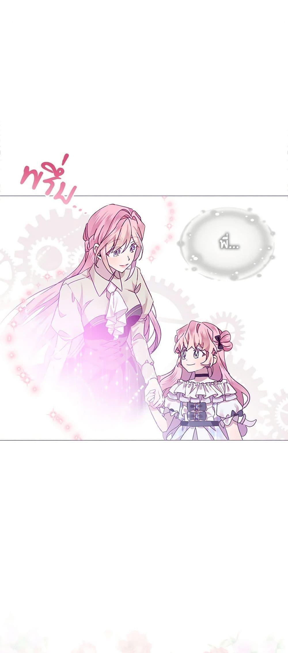 Manga-lc-com อ่านมังงะ อ่านการ์ตูน ออนไลน์ ฟรี The Little Lady Behind the Scenes ตอนที่ 1 2 3 4 5 6 7 8 9 10 11 12 13 14 ฟรี ไม่มีโฆษณา Manga-lc - อ่าน มังงะ อ่าน การ์ตูน ออนไลน์ อ่านมังงะ ฟรี