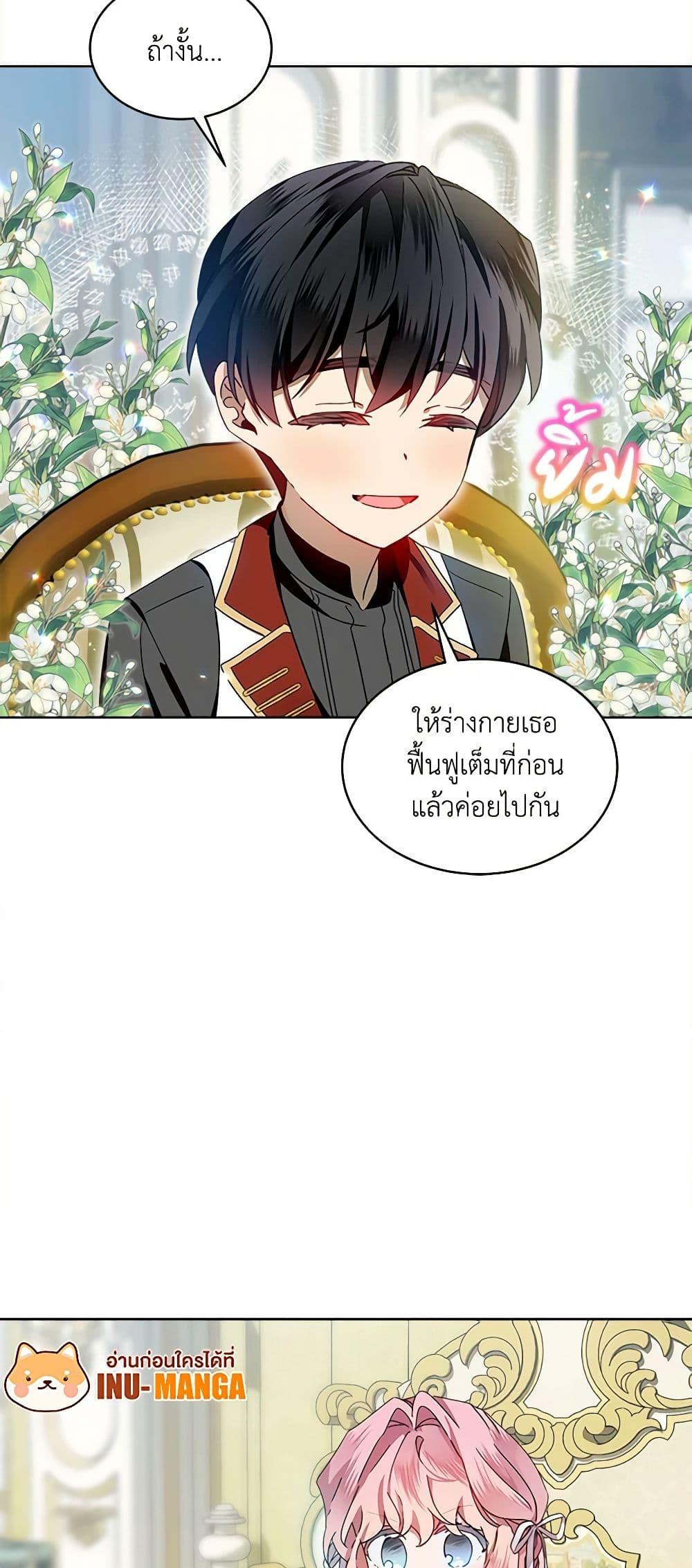 Manga-lc-com อ่านมังงะ อ่านการ์ตูน ออนไลน์ ฟรี The Little Lady Behind the Scenes ตอนที่ 1 2 3 4 5 6 7 8 9 10 11 12 13 14 ฟรี ไม่มีโฆษณา Manga-lc - อ่าน มังงะ อ่าน การ์ตูน ออนไลน์ อ่านมังงะ ฟรี