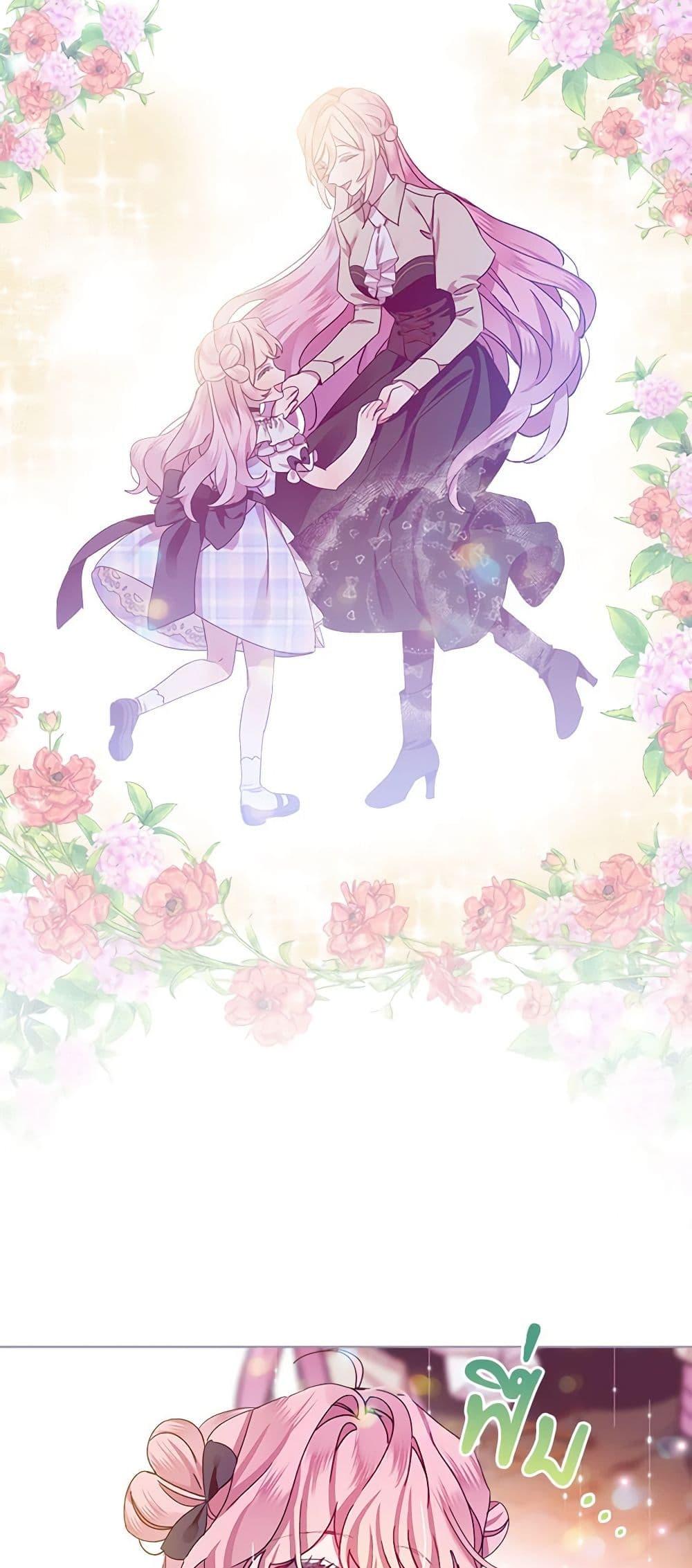 Manga-lc-com อ่านมังงะ อ่านการ์ตูน ออนไลน์ ฟรี The Little Lady Behind the Scenes ตอนที่ 1 2 3 4 5 6 7 8 9 10 11 12 13 14 ฟรี ไม่มีโฆษณา Manga-lc - อ่าน มังงะ อ่าน การ์ตูน ออนไลน์ อ่านมังงะ ฟรี