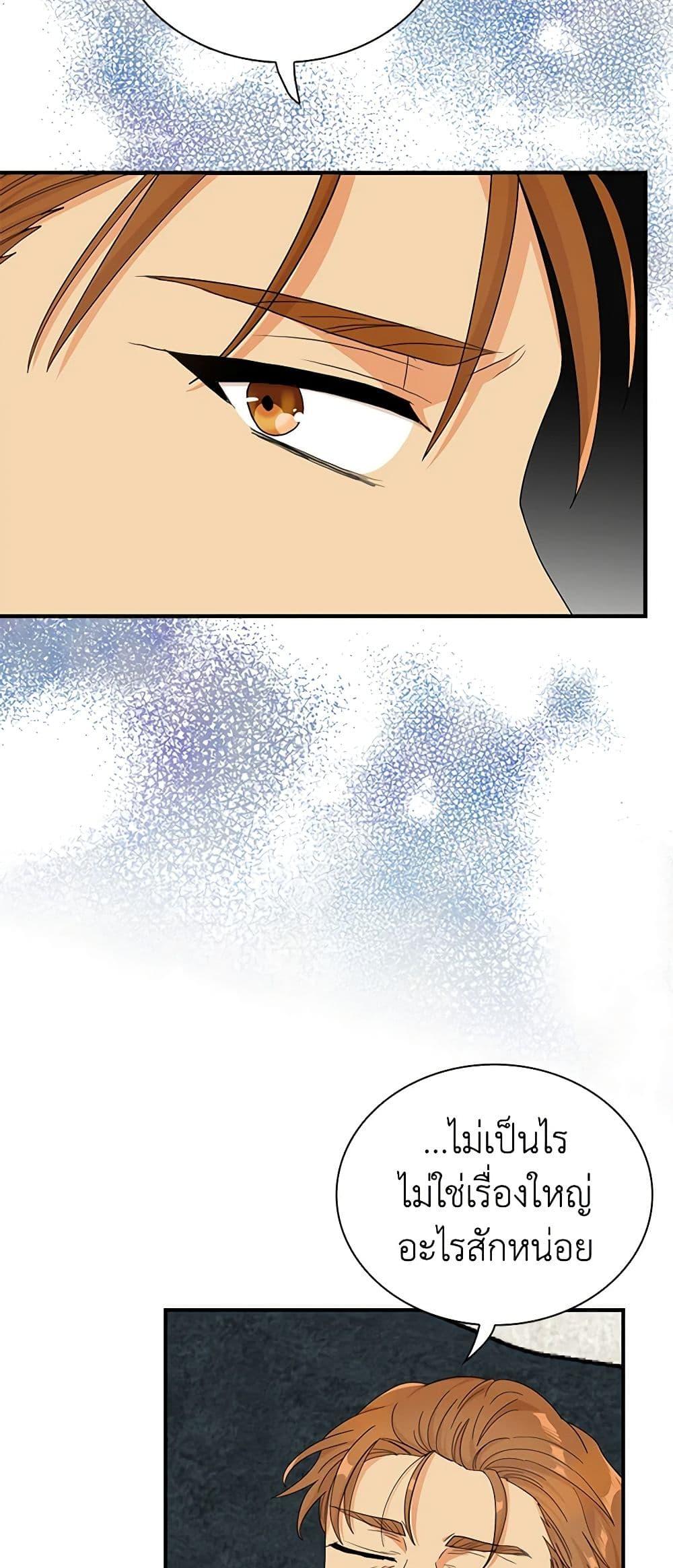 Manga-lc-com อ่านมังงะ อ่านการ์ตูน ออนไลน์ ฟรี I Became the Villain’s Mother ตอนที่ 1 2 3 4 5 6 7 8 9 10 11 12 13 14 ฟรี ไม่มีโฆษณา Manga-lc - อ่าน มังงะ อ่าน การ์ตูน ออนไลน์ อ่านมังงะ ฟรี