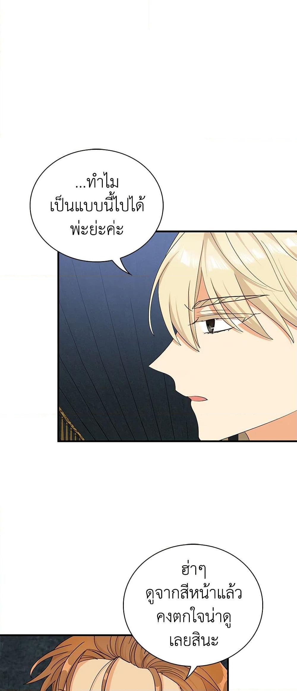 Manga-lc-com อ่านมังงะ อ่านการ์ตูน ออนไลน์ ฟรี I Became the Villain’s Mother ตอนที่ 1 2 3 4 5 6 7 8 9 10 11 12 13 14 ฟรี ไม่มีโฆษณา Manga-lc - อ่าน มังงะ อ่าน การ์ตูน ออนไลน์ อ่านมังงะ ฟรี