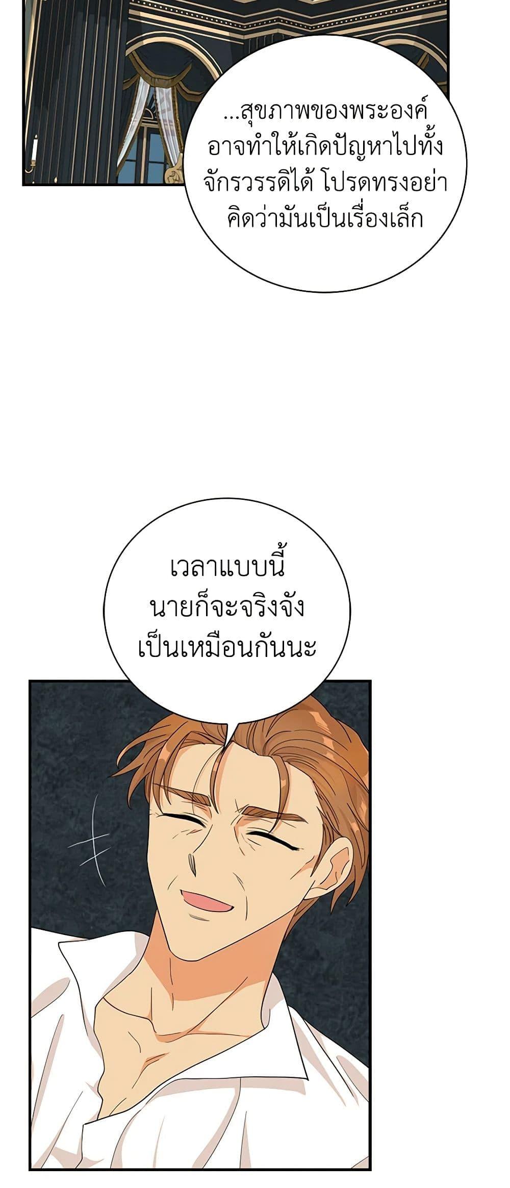 Manga-lc-com อ่านมังงะ อ่านการ์ตูน ออนไลน์ ฟรี I Became the Villain’s Mother ตอนที่ 1 2 3 4 5 6 7 8 9 10 11 12 13 14 ฟรี ไม่มีโฆษณา Manga-lc - อ่าน มังงะ อ่าน การ์ตูน ออนไลน์ อ่านมังงะ ฟรี