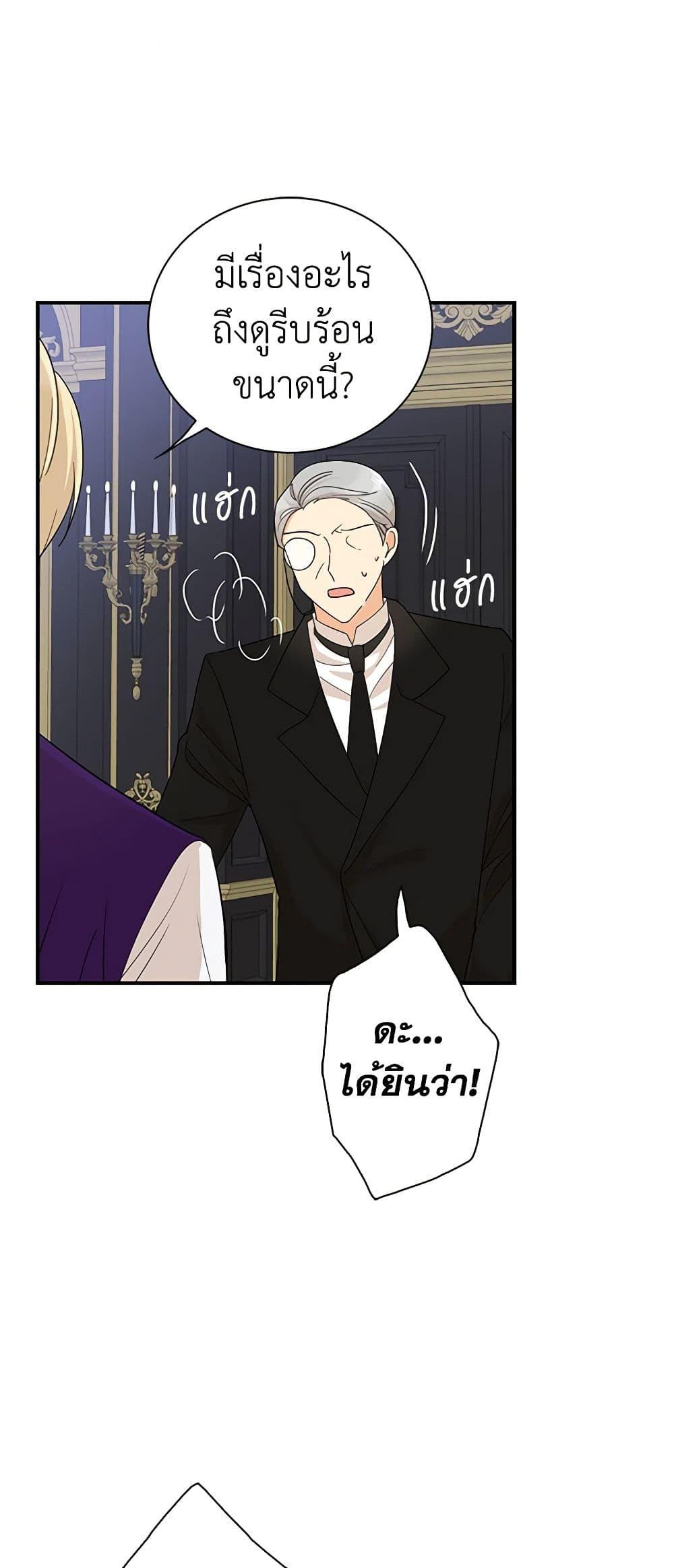 Manga-lc-com อ่านมังงะ อ่านการ์ตูน ออนไลน์ ฟรี I Became the Villain’s Mother ตอนที่ 1 2 3 4 5 6 7 8 9 10 11 12 13 14 ฟรี ไม่มีโฆษณา Manga-lc - อ่าน มังงะ อ่าน การ์ตูน ออนไลน์ อ่านมังงะ ฟรี