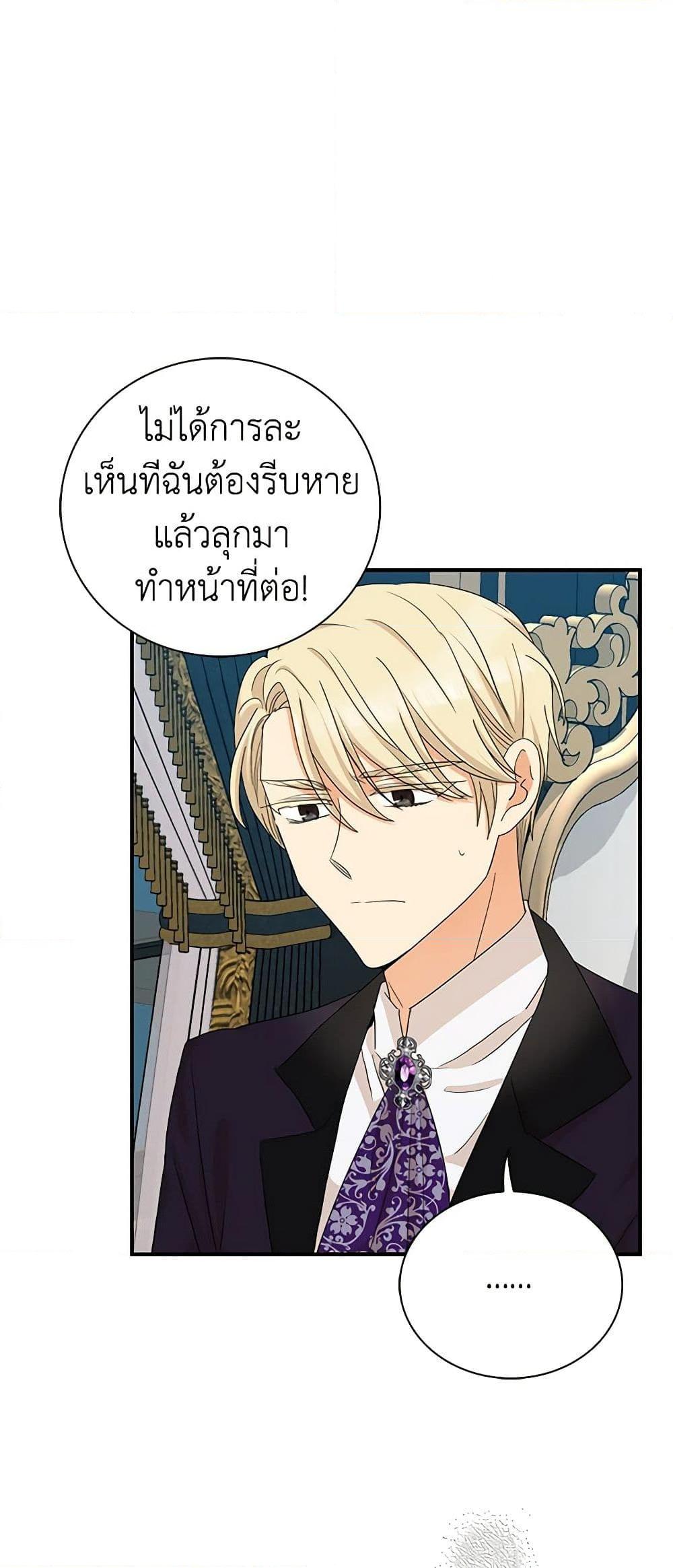 Manga-lc-com อ่านมังงะ อ่านการ์ตูน ออนไลน์ ฟรี I Became the Villain’s Mother ตอนที่ 1 2 3 4 5 6 7 8 9 10 11 12 13 14 ฟรี ไม่มีโฆษณา Manga-lc - อ่าน มังงะ อ่าน การ์ตูน ออนไลน์ อ่านมังงะ ฟรี