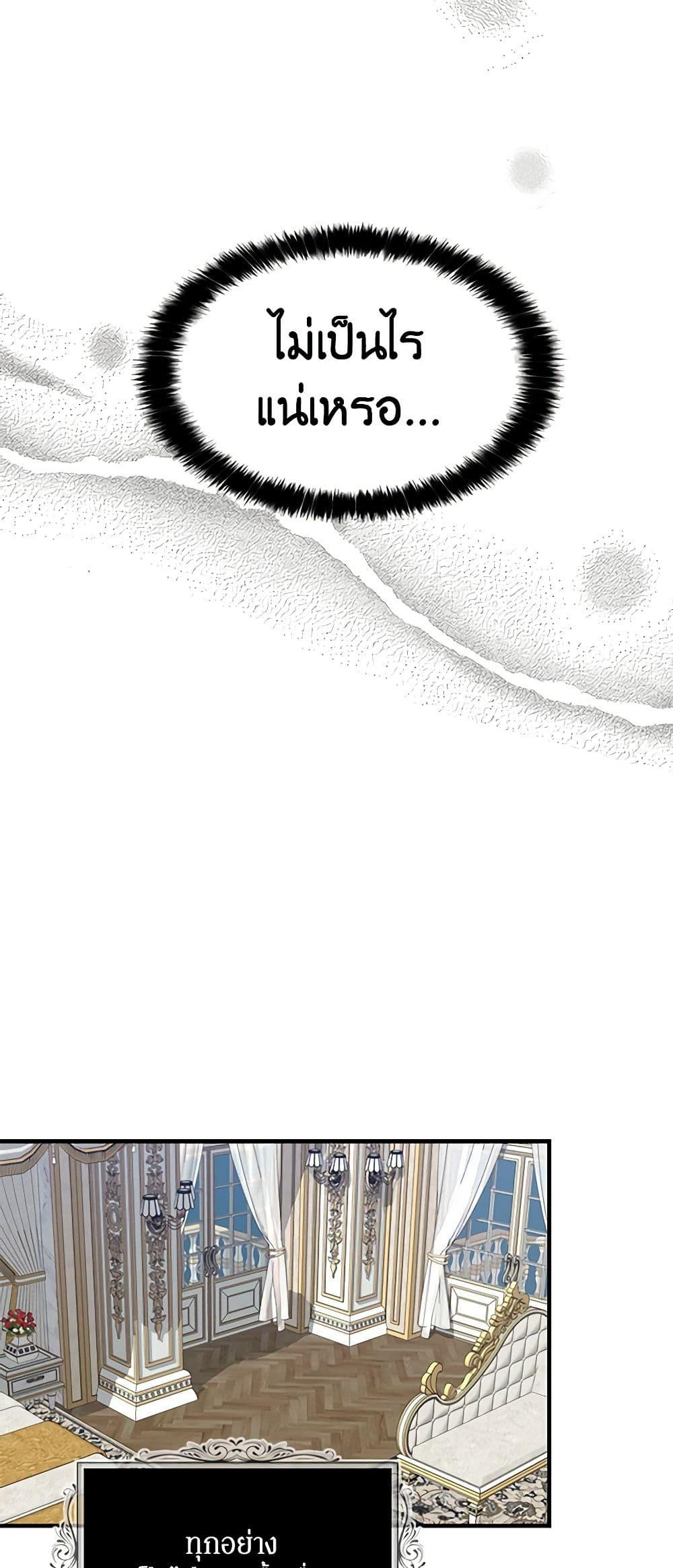 Manga-lc-com อ่านมังงะ อ่านการ์ตูน ออนไลน์ ฟรี I Became the Villain’s Mother ตอนที่ 1 2 3 4 5 6 7 8 9 10 11 12 13 14 ฟรี ไม่มีโฆษณา Manga-lc - อ่าน มังงะ อ่าน การ์ตูน ออนไลน์ อ่านมังงะ ฟรี