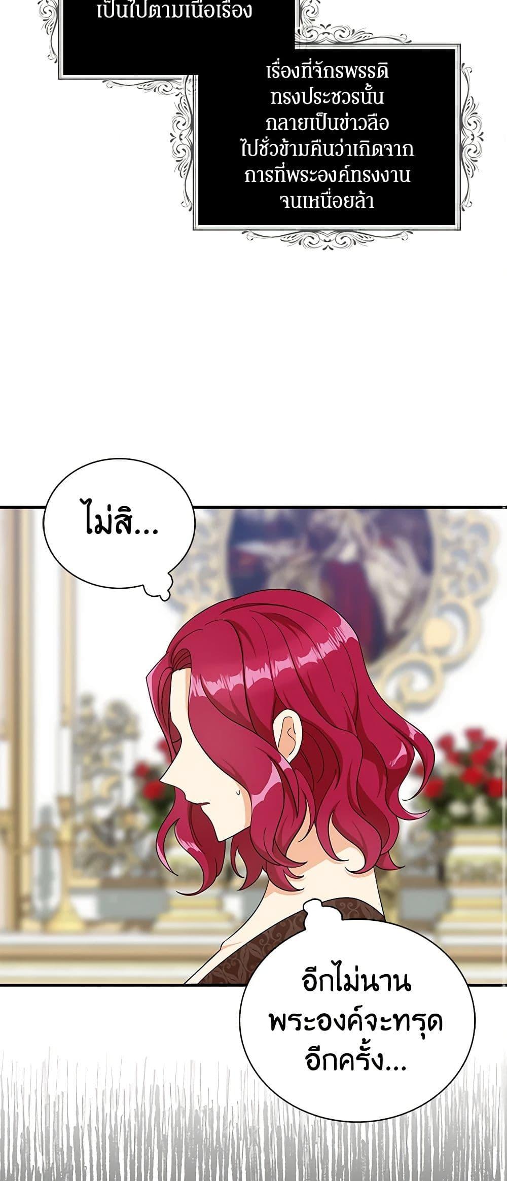 Manga-lc-com อ่านมังงะ อ่านการ์ตูน ออนไลน์ ฟรี I Became the Villain’s Mother ตอนที่ 1 2 3 4 5 6 7 8 9 10 11 12 13 14 ฟรี ไม่มีโฆษณา Manga-lc - อ่าน มังงะ อ่าน การ์ตูน ออนไลน์ อ่านมังงะ ฟรี