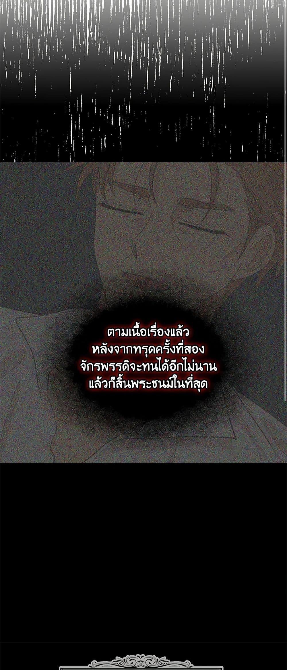 Manga-lc-com อ่านมังงะ อ่านการ์ตูน ออนไลน์ ฟรี I Became the Villain’s Mother ตอนที่ 1 2 3 4 5 6 7 8 9 10 11 12 13 14 ฟรี ไม่มีโฆษณา Manga-lc - อ่าน มังงะ อ่าน การ์ตูน ออนไลน์ อ่านมังงะ ฟรี