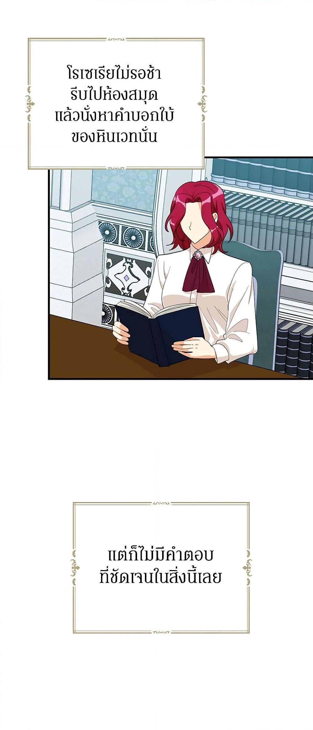 Manga-lc-com อ่านมังงะ อ่านการ์ตูน ออนไลน์ ฟรี I Became the Villain’s Mother ตอนที่ 1 2 3 4 5 6 7 8 9 10 11 12 13 14 ฟรี ไม่มีโฆษณา Manga-lc - อ่าน มังงะ อ่าน การ์ตูน ออนไลน์ อ่านมังงะ ฟรี