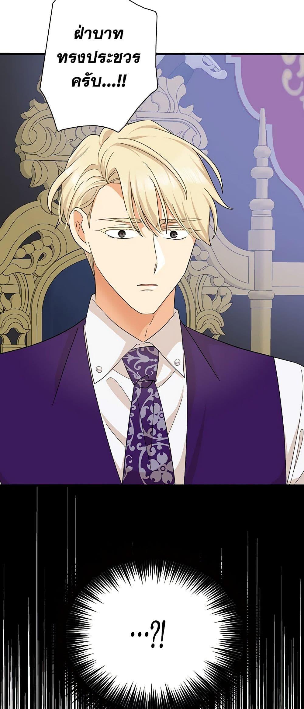 Manga-lc-com อ่านมังงะ อ่านการ์ตูน ออนไลน์ ฟรี I Became the Villain’s Mother ตอนที่ 1 2 3 4 5 6 7 8 9 10 11 12 13 14 ฟรี ไม่มีโฆษณา Manga-lc - อ่าน มังงะ อ่าน การ์ตูน ออนไลน์ อ่านมังงะ ฟรี