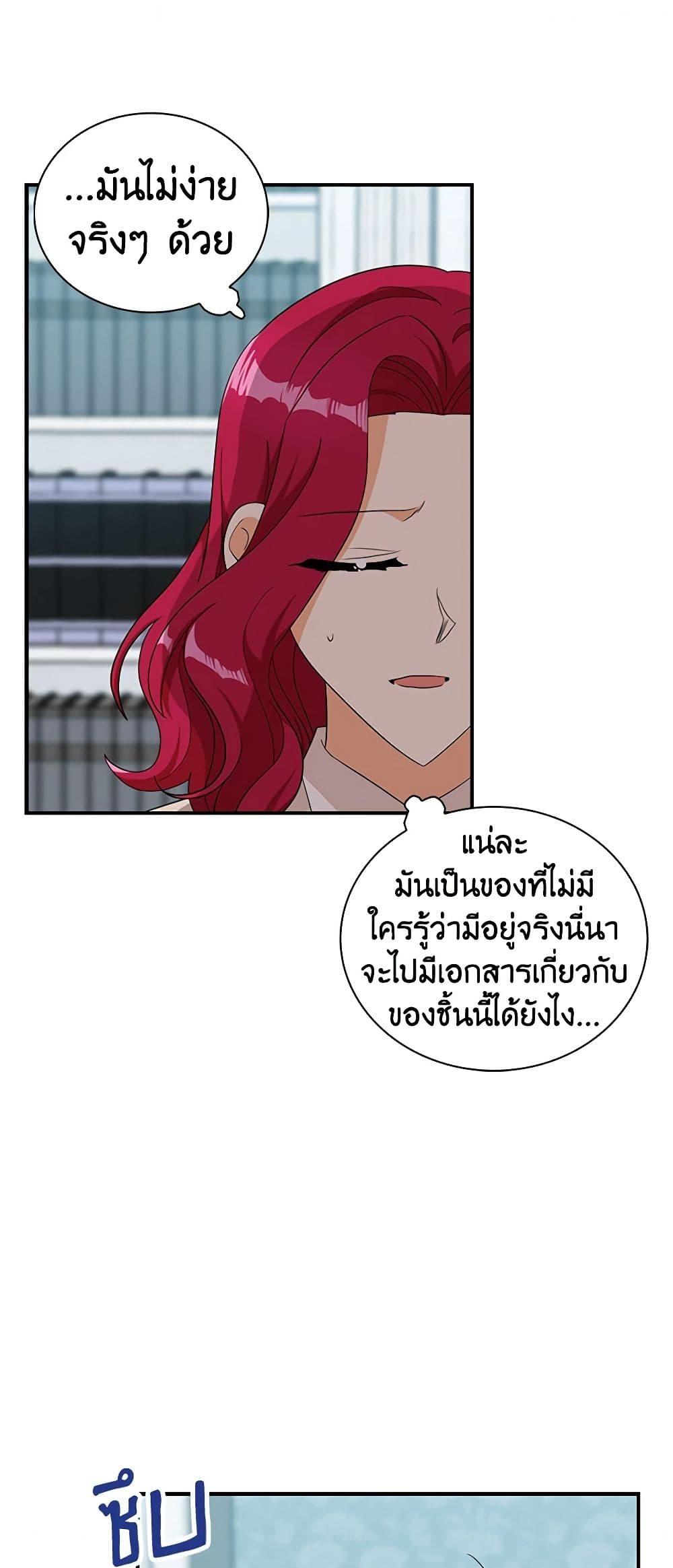 Manga-lc-com อ่านมังงะ อ่านการ์ตูน ออนไลน์ ฟรี I Became the Villain’s Mother ตอนที่ 1 2 3 4 5 6 7 8 9 10 11 12 13 14 ฟรี ไม่มีโฆษณา Manga-lc - อ่าน มังงะ อ่าน การ์ตูน ออนไลน์ อ่านมังงะ ฟรี