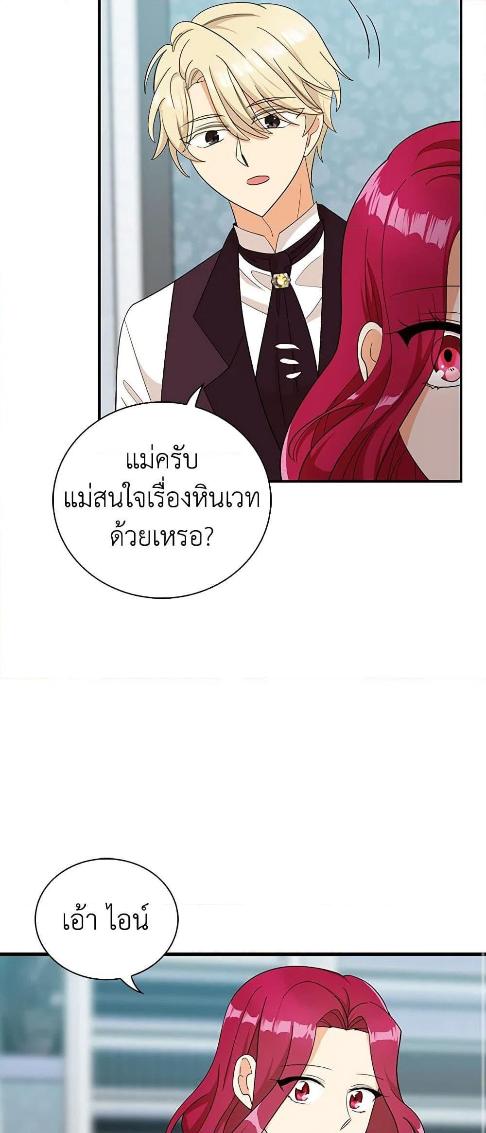 Manga-lc-com อ่านมังงะ อ่านการ์ตูน ออนไลน์ ฟรี I Became the Villain’s Mother ตอนที่ 1 2 3 4 5 6 7 8 9 10 11 12 13 14 ฟรี ไม่มีโฆษณา Manga-lc - อ่าน มังงะ อ่าน การ์ตูน ออนไลน์ อ่านมังงะ ฟรี