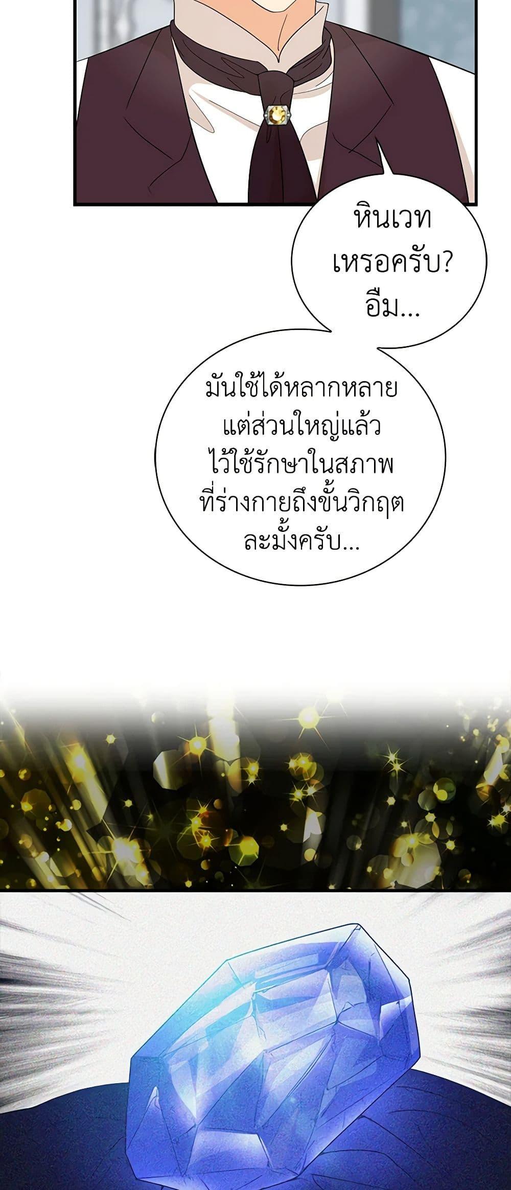 Manga-lc-com อ่านมังงะ อ่านการ์ตูน ออนไลน์ ฟรี I Became the Villain’s Mother ตอนที่ 1 2 3 4 5 6 7 8 9 10 11 12 13 14 ฟรี ไม่มีโฆษณา Manga-lc - อ่าน มังงะ อ่าน การ์ตูน ออนไลน์ อ่านมังงะ ฟรี