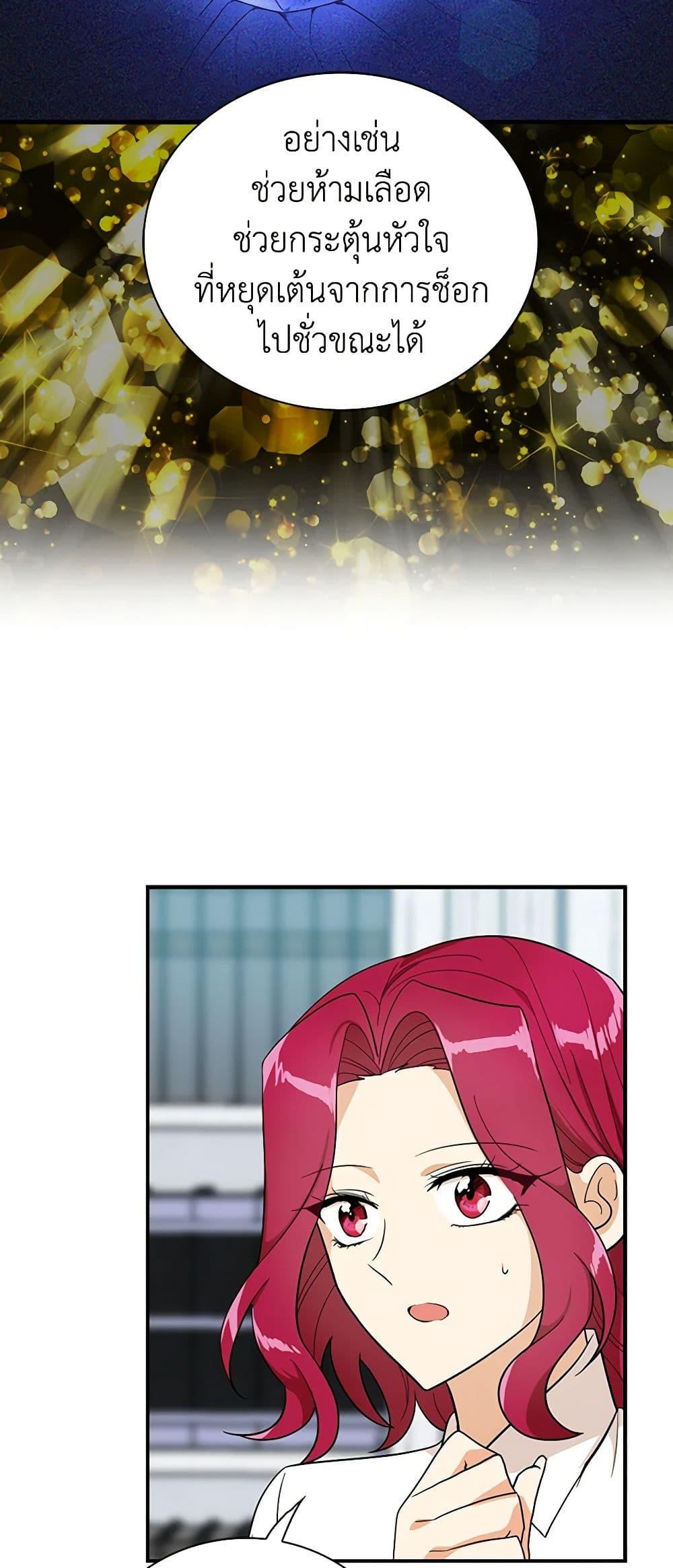 Manga-lc-com อ่านมังงะ อ่านการ์ตูน ออนไลน์ ฟรี I Became the Villain’s Mother ตอนที่ 1 2 3 4 5 6 7 8 9 10 11 12 13 14 ฟรี ไม่มีโฆษณา Manga-lc - อ่าน มังงะ อ่าน การ์ตูน ออนไลน์ อ่านมังงะ ฟรี