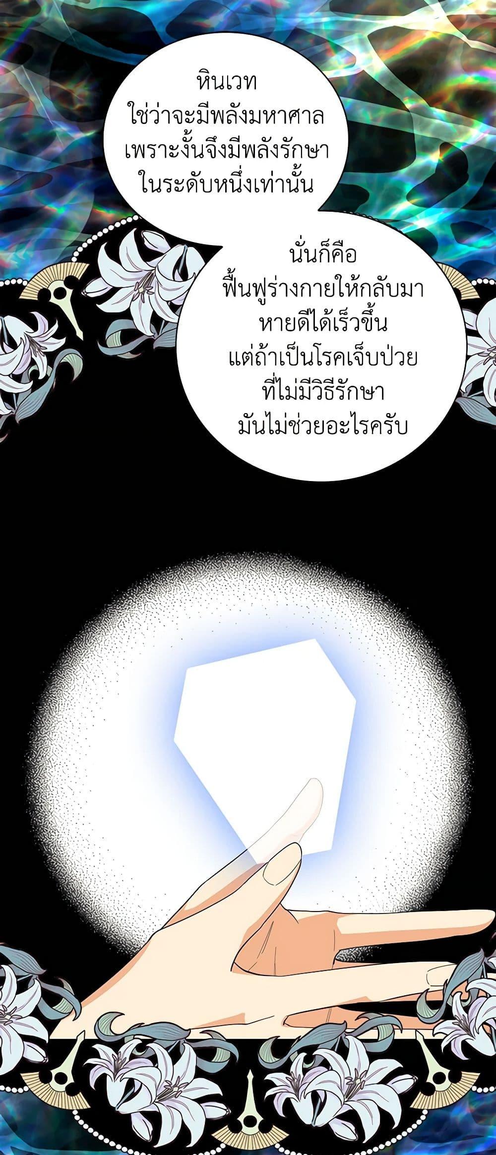 Manga-lc-com อ่านมังงะ อ่านการ์ตูน ออนไลน์ ฟรี I Became the Villain’s Mother ตอนที่ 1 2 3 4 5 6 7 8 9 10 11 12 13 14 ฟรี ไม่มีโฆษณา Manga-lc - อ่าน มังงะ อ่าน การ์ตูน ออนไลน์ อ่านมังงะ ฟรี