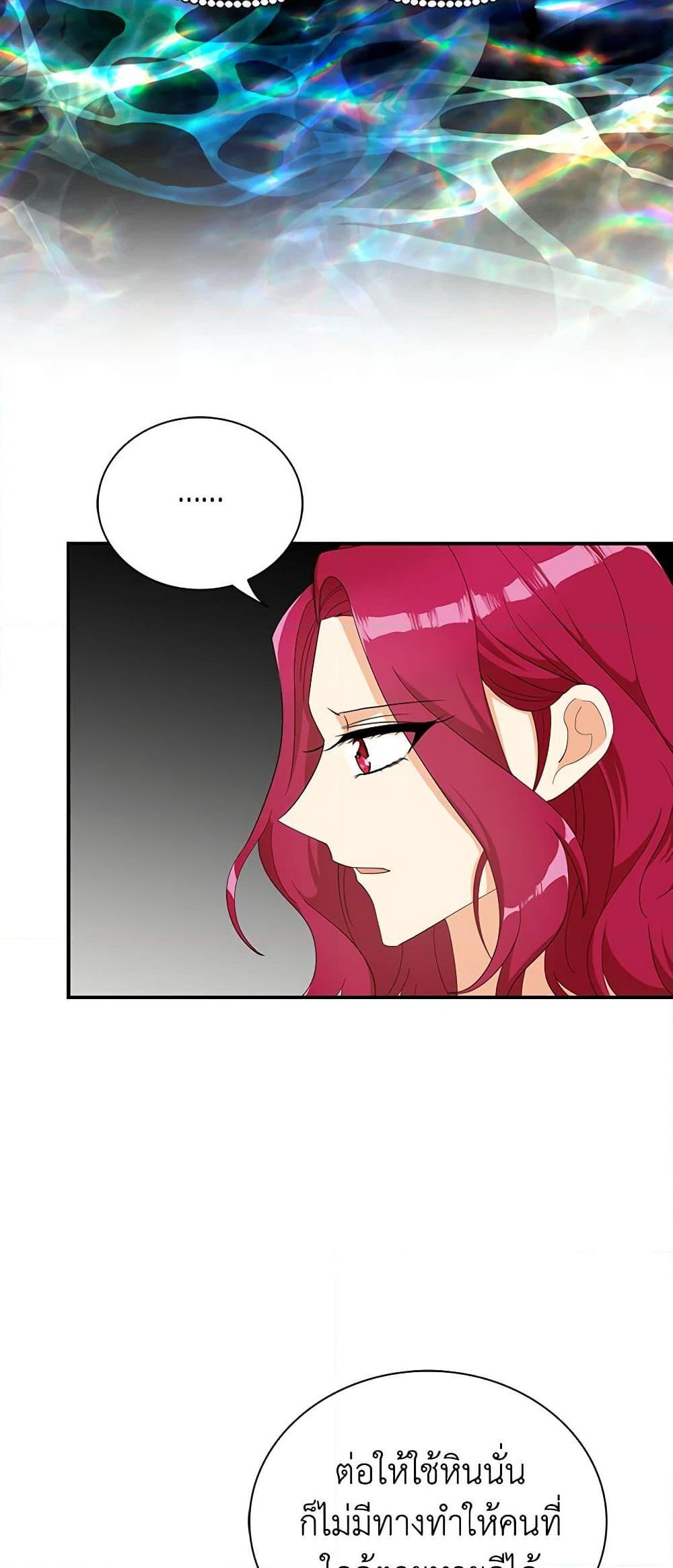 Manga-lc-com อ่านมังงะ อ่านการ์ตูน ออนไลน์ ฟรี I Became the Villain’s Mother ตอนที่ 1 2 3 4 5 6 7 8 9 10 11 12 13 14 ฟรี ไม่มีโฆษณา Manga-lc - อ่าน มังงะ อ่าน การ์ตูน ออนไลน์ อ่านมังงะ ฟรี