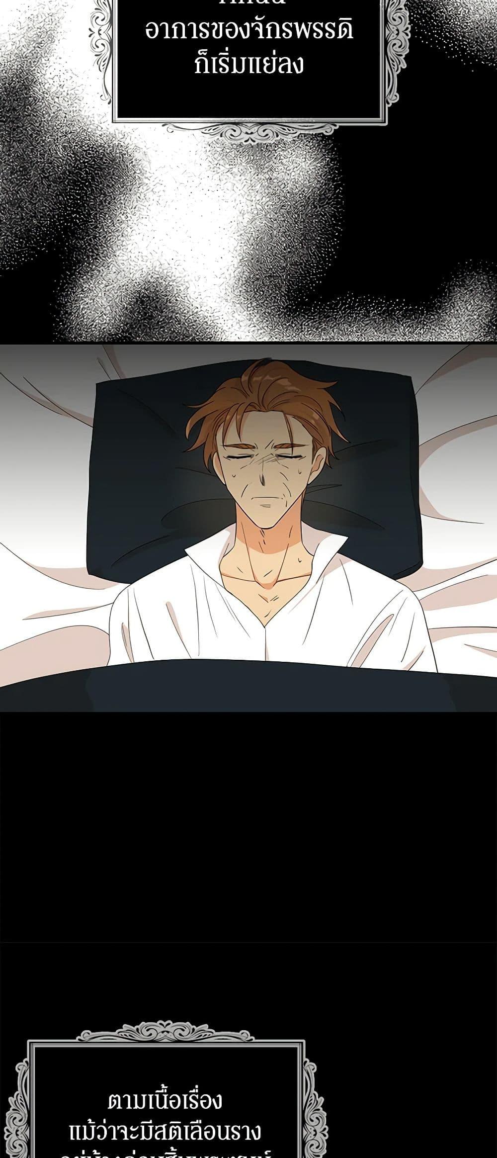 Manga-lc-com อ่านมังงะ อ่านการ์ตูน ออนไลน์ ฟรี I Became the Villain’s Mother ตอนที่ 1 2 3 4 5 6 7 8 9 10 11 12 13 14 ฟรี ไม่มีโฆษณา Manga-lc - อ่าน มังงะ อ่าน การ์ตูน ออนไลน์ อ่านมังงะ ฟรี