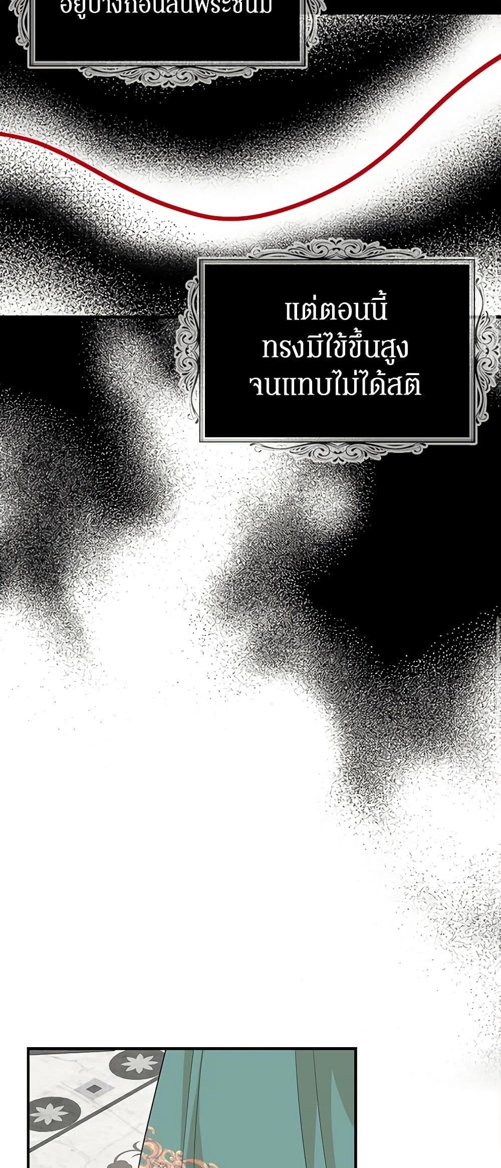Manga-lc-com อ่านมังงะ อ่านการ์ตูน ออนไลน์ ฟรี I Became the Villain’s Mother ตอนที่ 1 2 3 4 5 6 7 8 9 10 11 12 13 14 ฟรี ไม่มีโฆษณา Manga-lc - อ่าน มังงะ อ่าน การ์ตูน ออนไลน์ อ่านมังงะ ฟรี