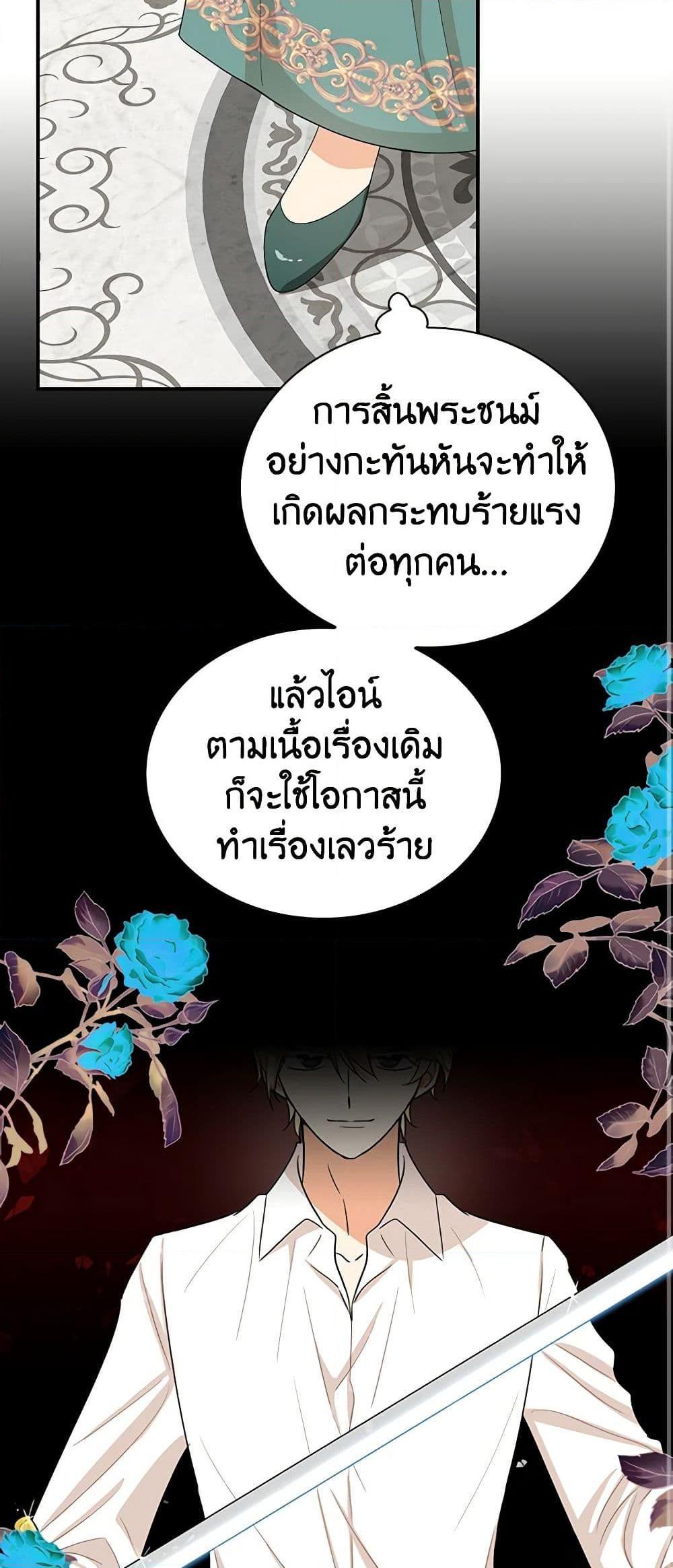 Manga-lc-com อ่านมังงะ อ่านการ์ตูน ออนไลน์ ฟรี I Became the Villain’s Mother ตอนที่ 1 2 3 4 5 6 7 8 9 10 11 12 13 14 ฟรี ไม่มีโฆษณา Manga-lc - อ่าน มังงะ อ่าน การ์ตูน ออนไลน์ อ่านมังงะ ฟรี